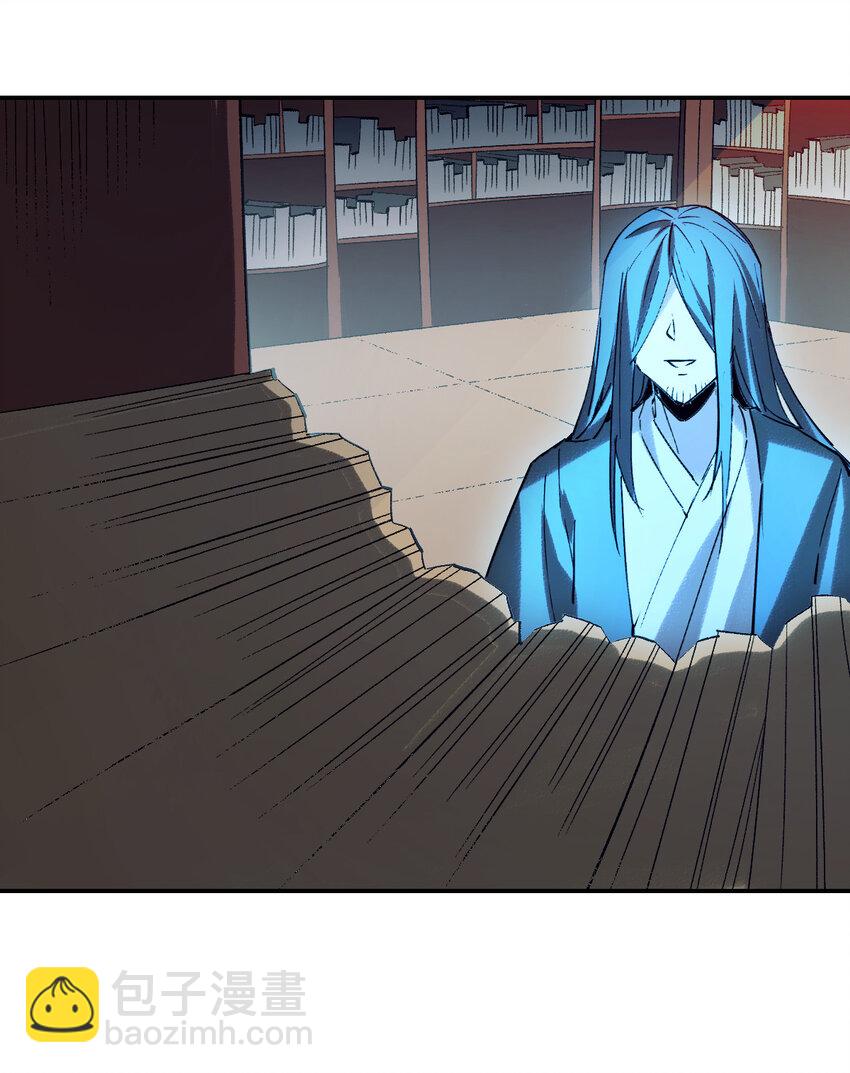 我真的只會御劍術！ - 015 此劍誅仙 - 5