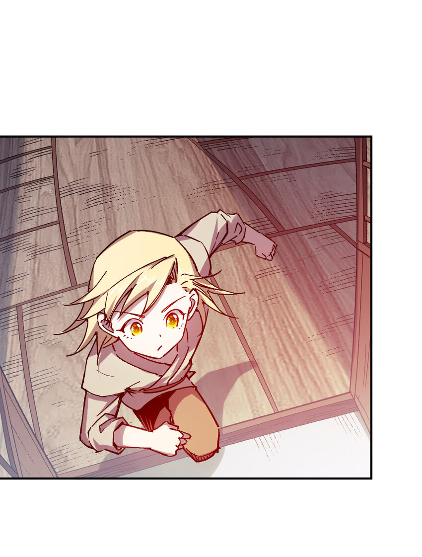 我真的只會御劍術！ - 017 往日今夕 - 7