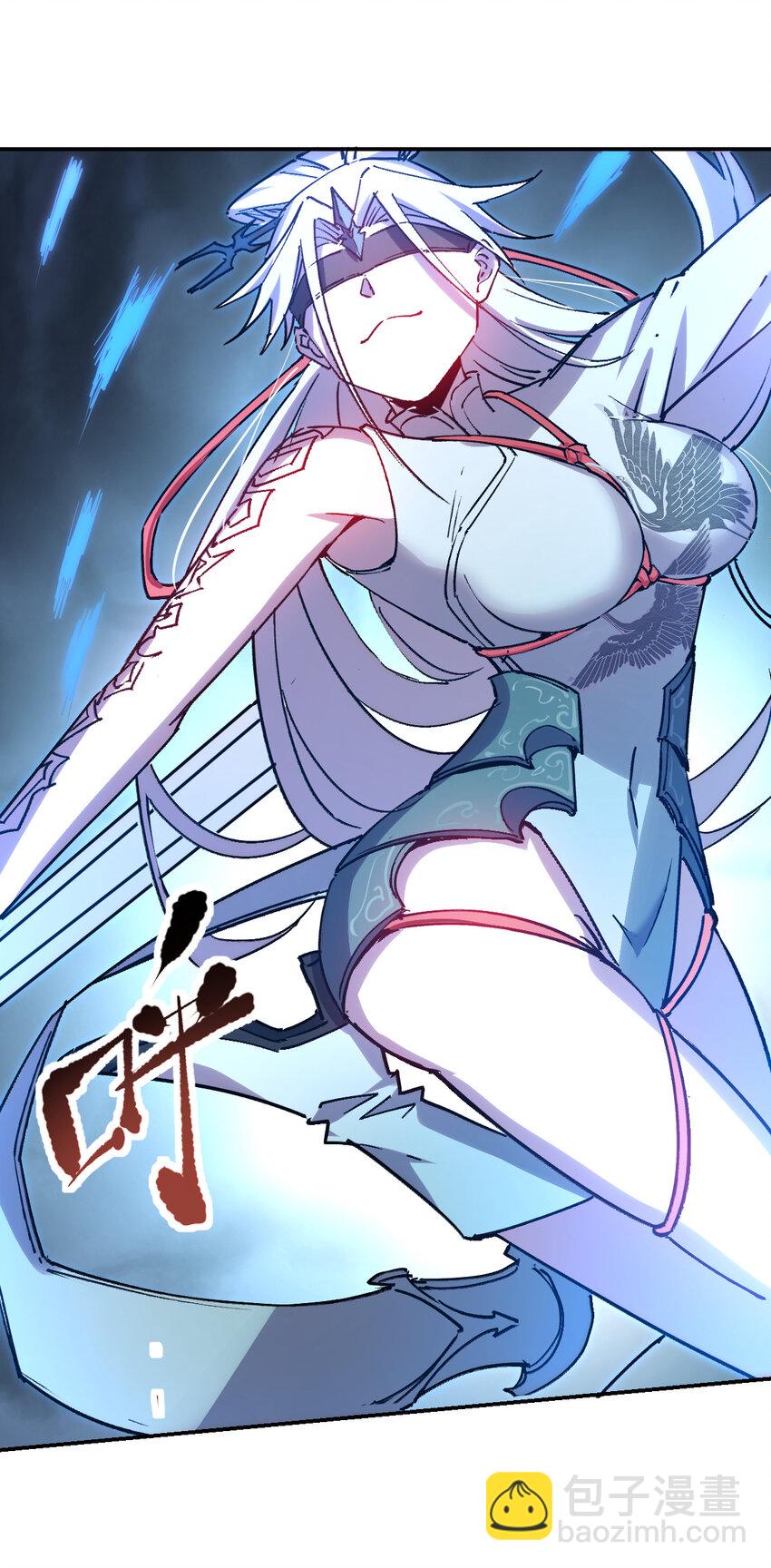 我真的只會御劍術！ - 017 往日今夕 - 8