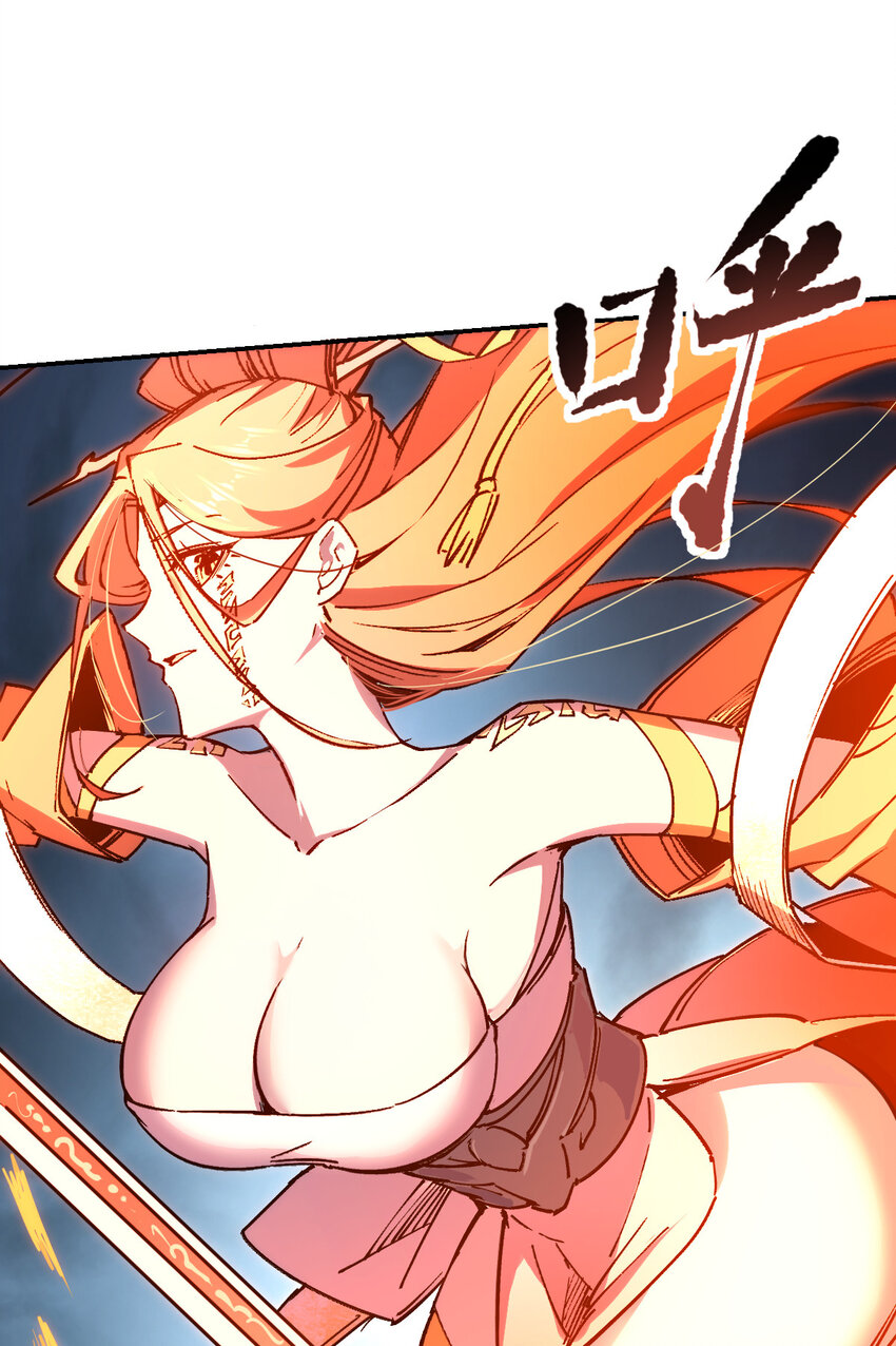 我真的只會御劍術！ - 017 往日今夕 - 1