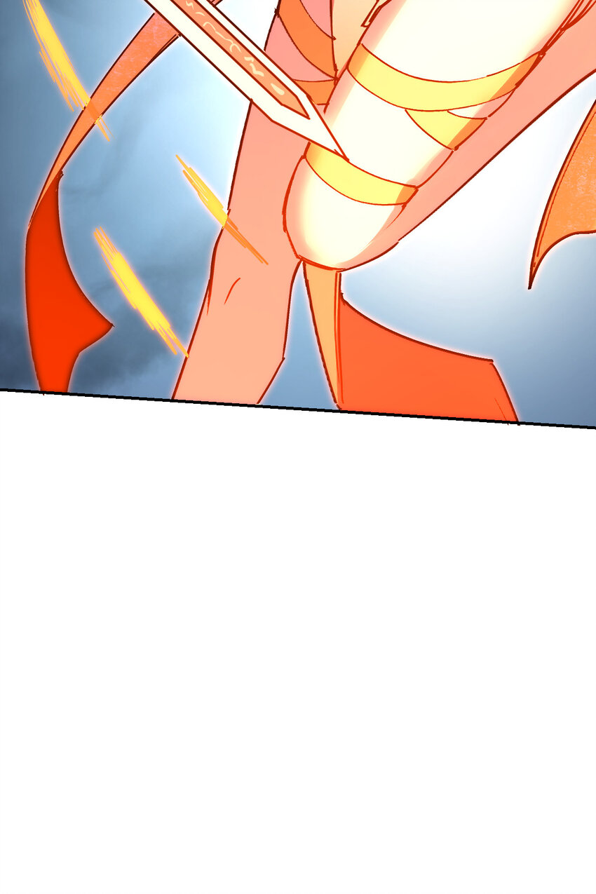 我真的只會御劍術！ - 017 往日今夕 - 2