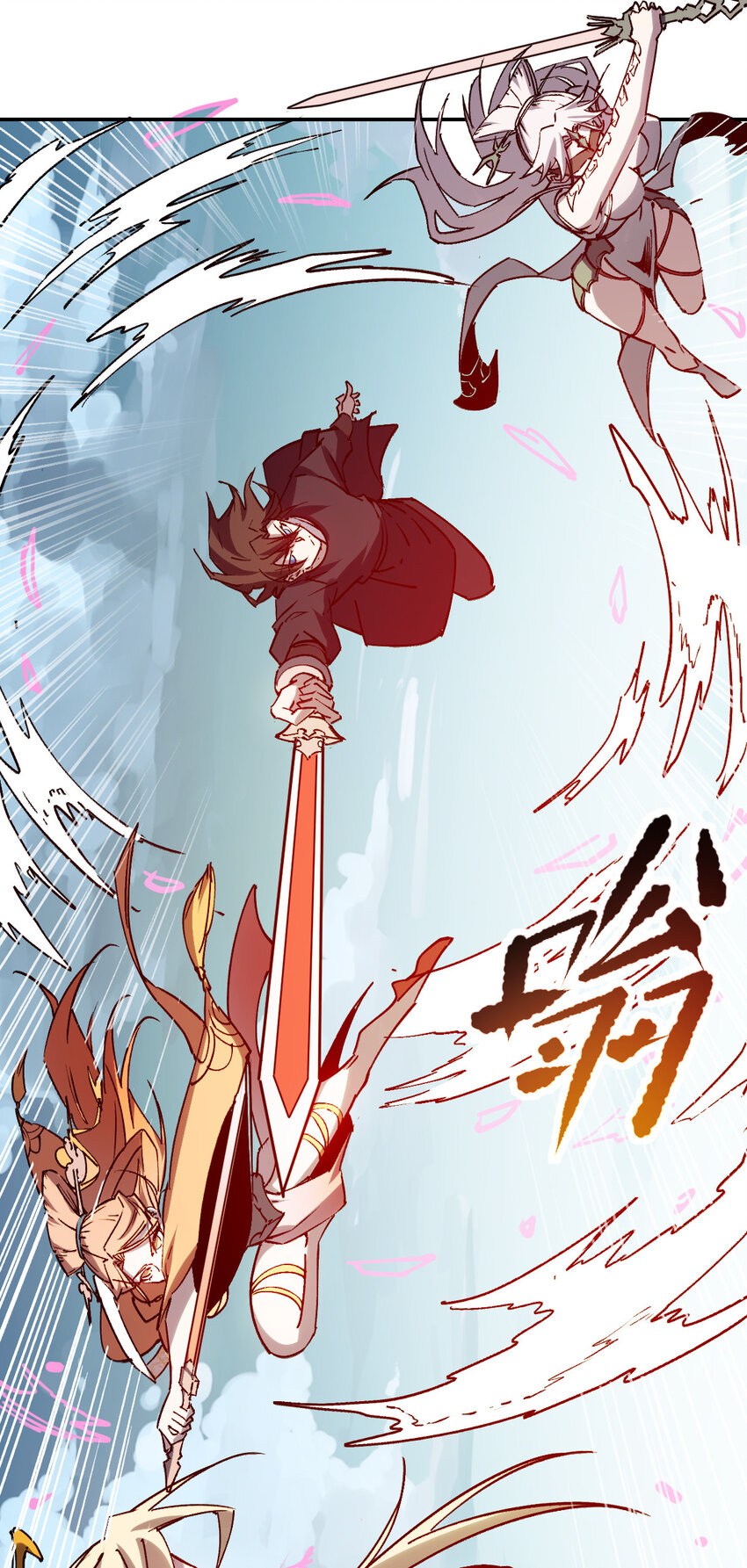 我真的只會御劍術！ - 017 往日今夕 - 3