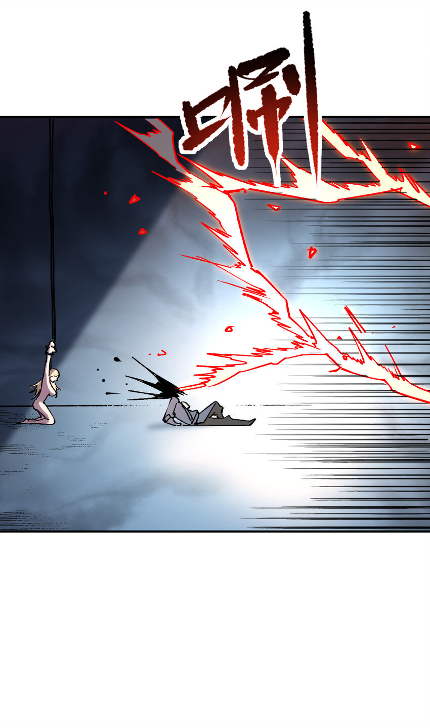 我真的只會御劍術！ - 017 往日今夕 - 7