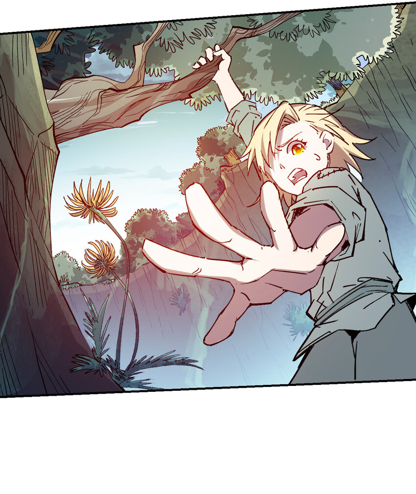 我真的只會御劍術！ - 017 往日今夕 - 4