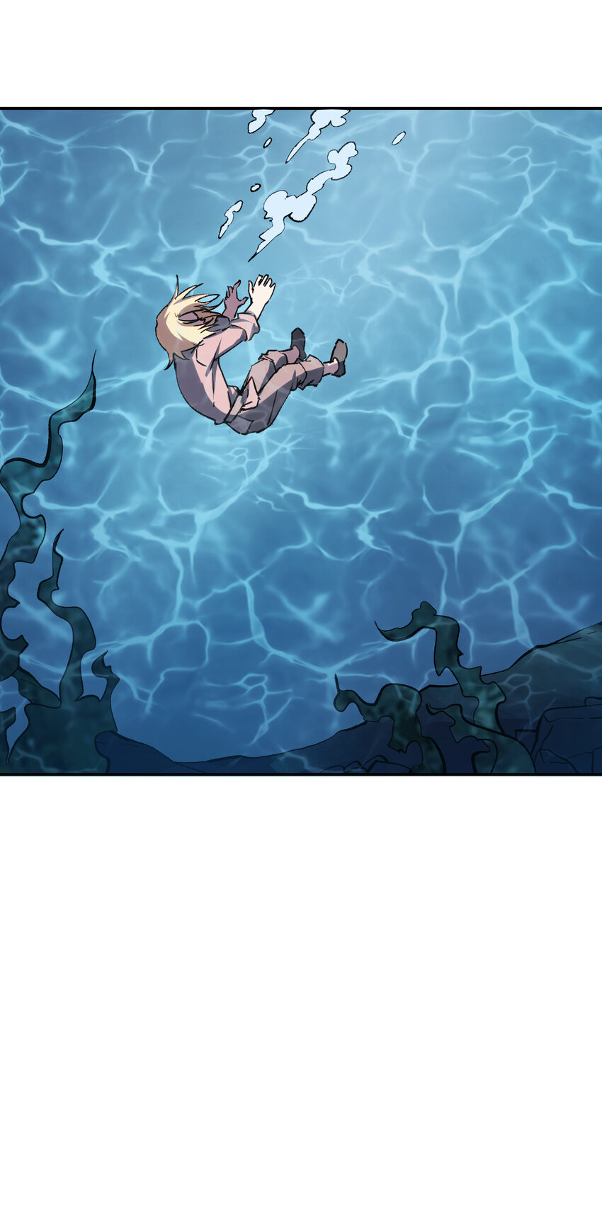 我真的只會御劍術！ - 017 往日今夕 - 7