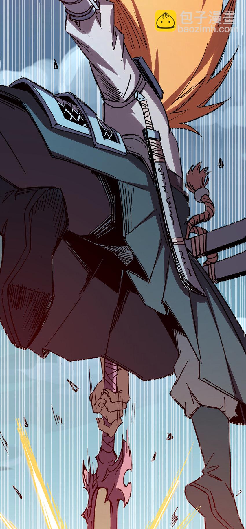 我真的只會御劍術！ - 019 斷臂之仇 - 3