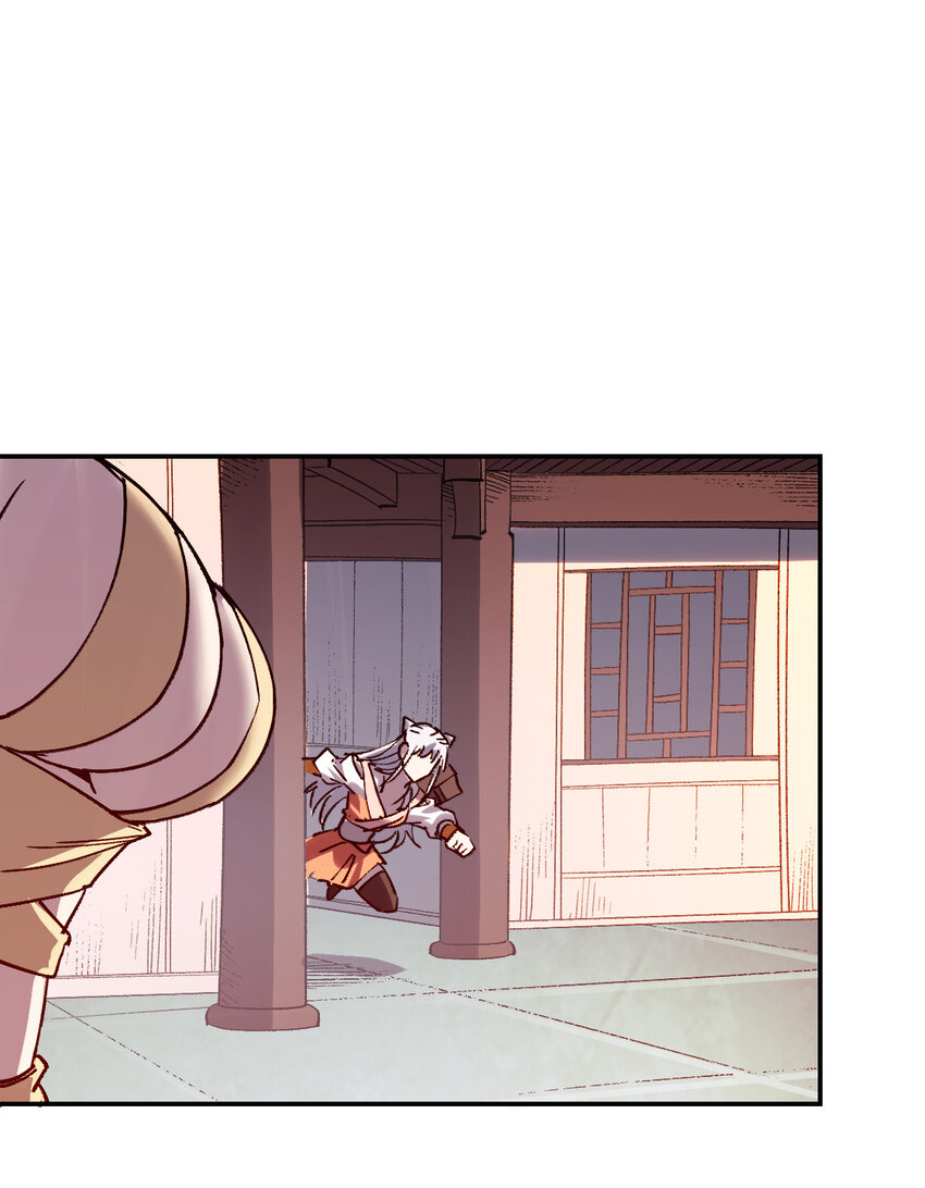 我真的只會御劍術！ - 019 斷臂之仇 - 7