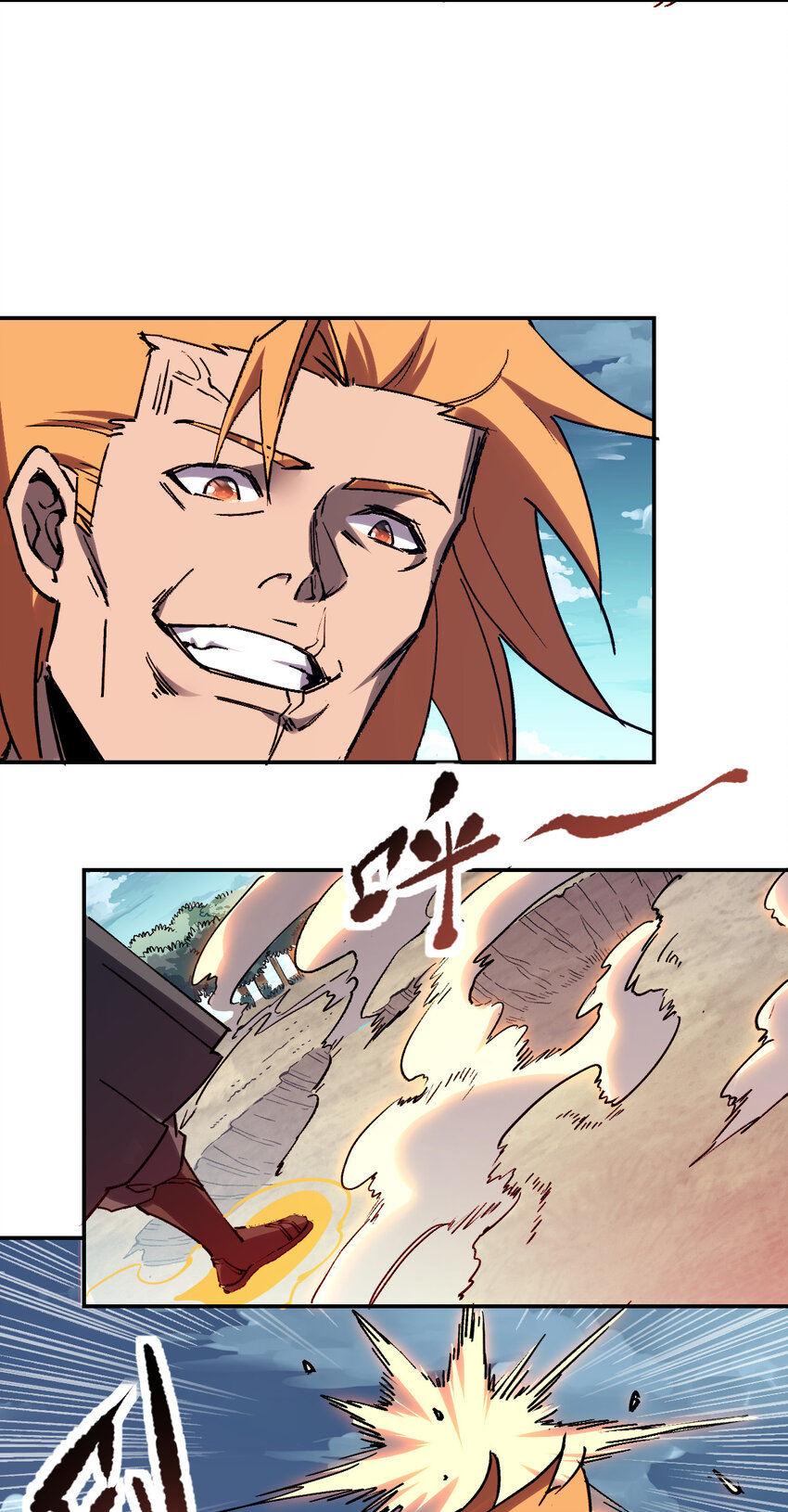 我真的只會御劍術！ - 019 斷臂之仇 - 3