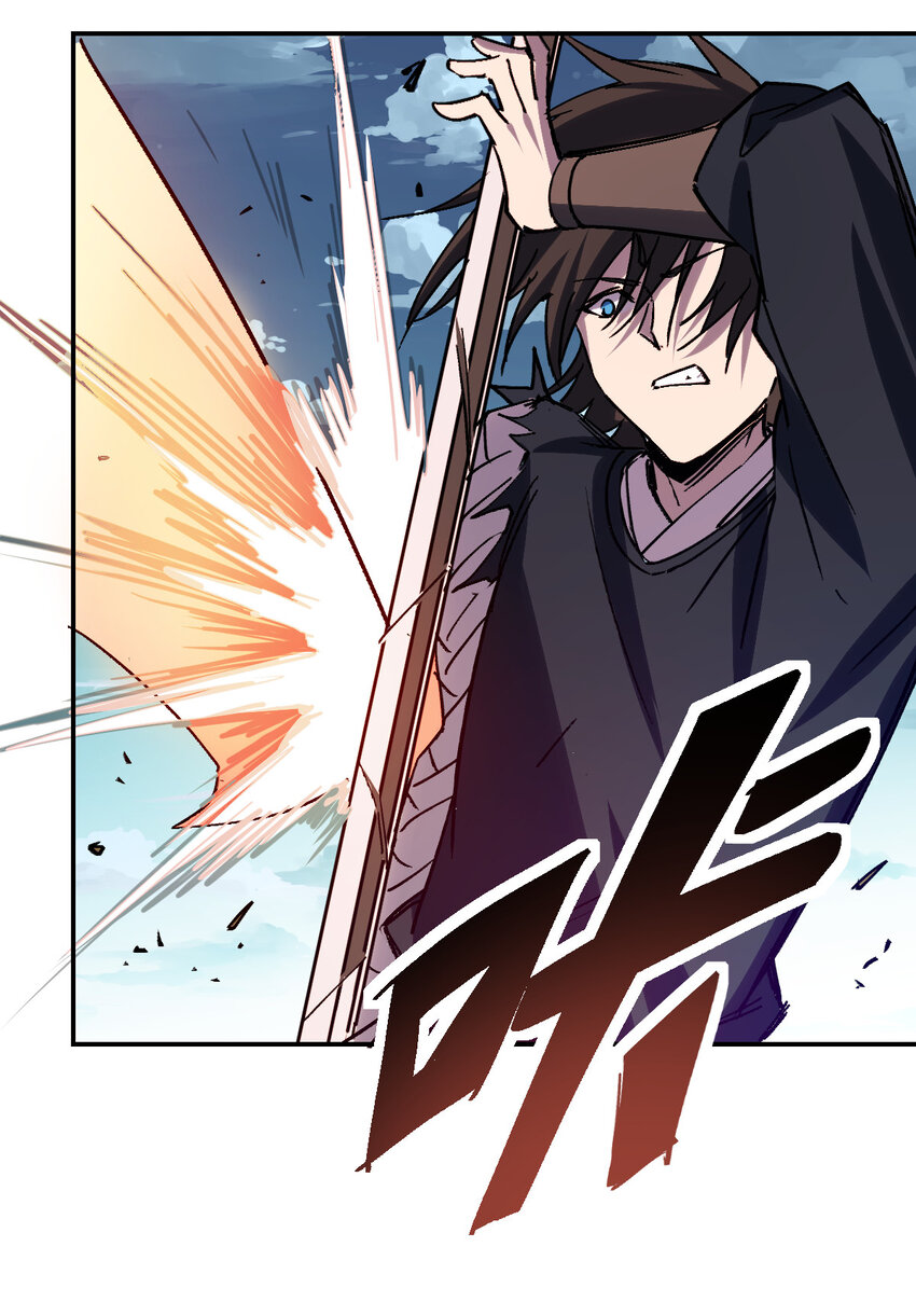 我真的只會御劍術！ - 019 斷臂之仇 - 4