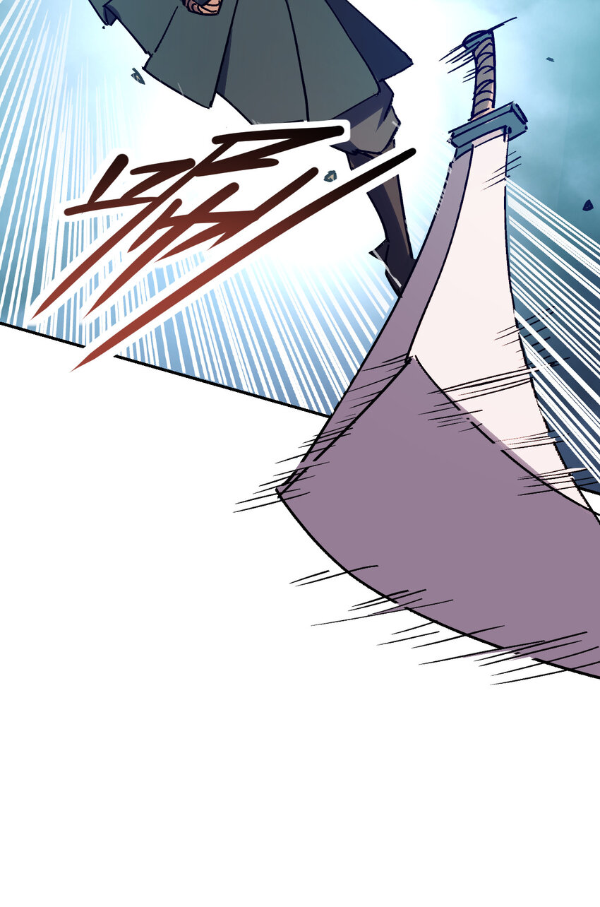 我真的只會御劍術！ - 019 斷臂之仇 - 6