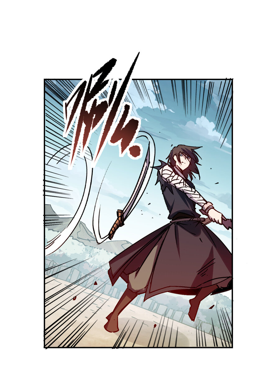 我真的只會御劍術！ - 019 斷臂之仇 - 7