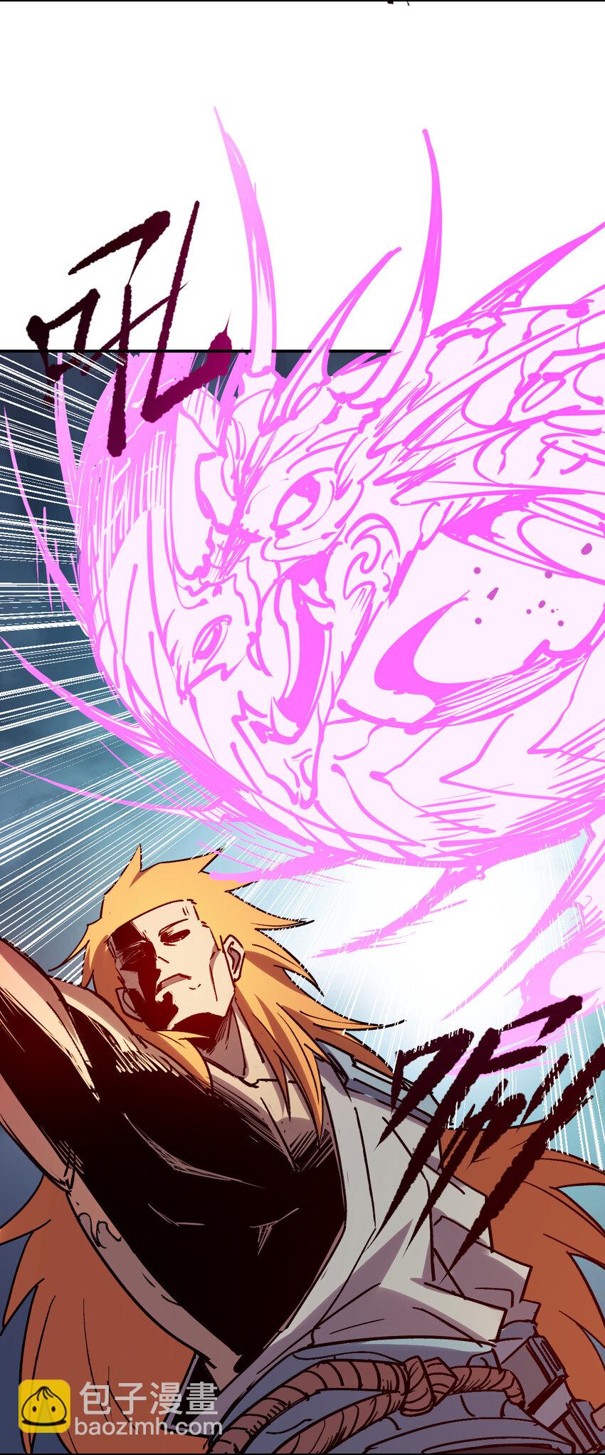 我真的只會御劍術！ - 019 斷臂之仇 - 1