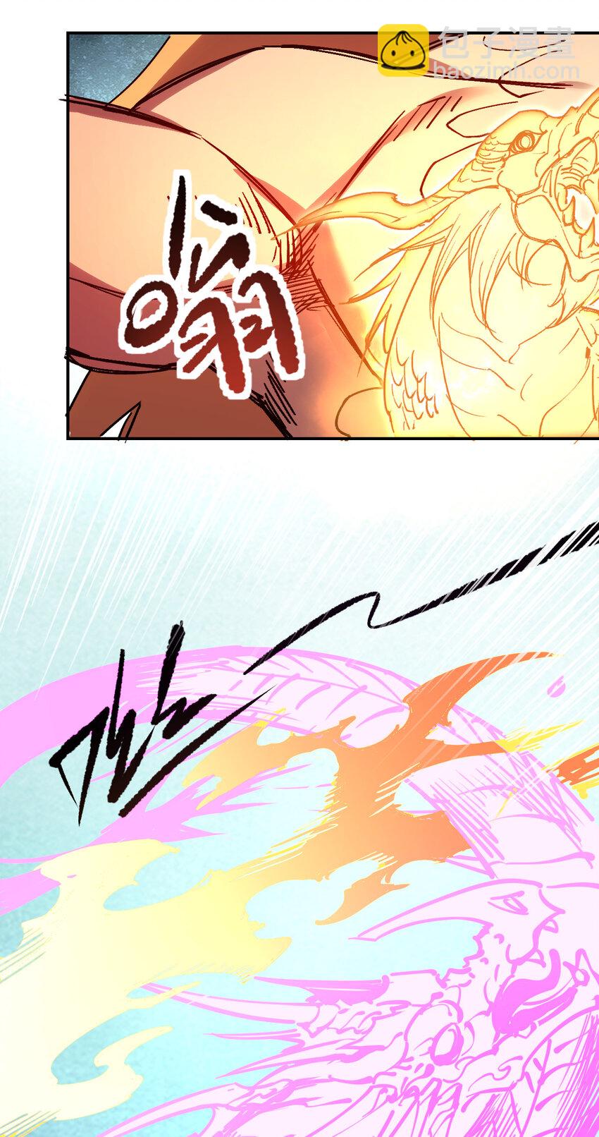 我真的只會御劍術！ - 019 斷臂之仇 - 3