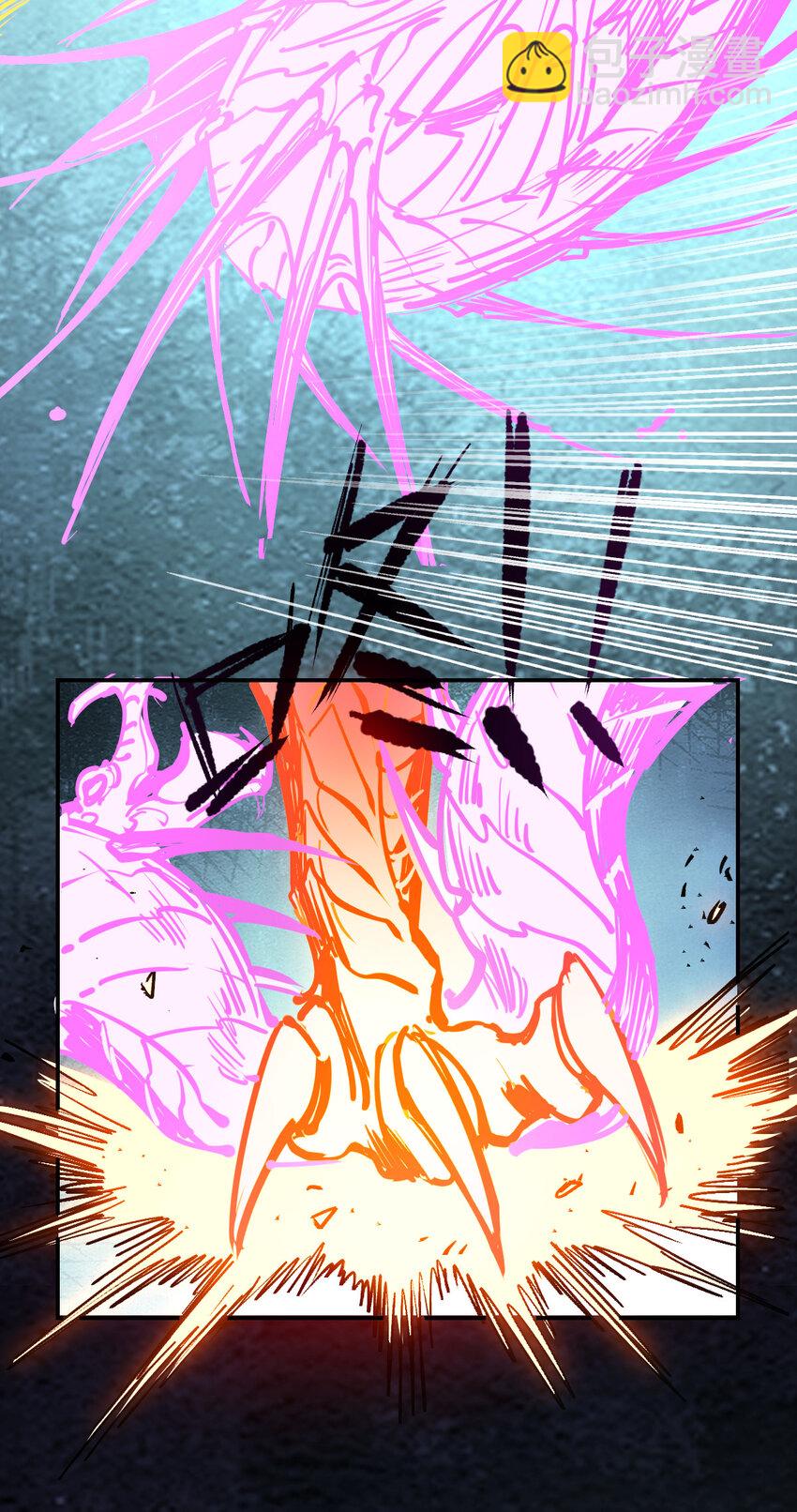 我真的只會御劍術！ - 019 斷臂之仇 - 4