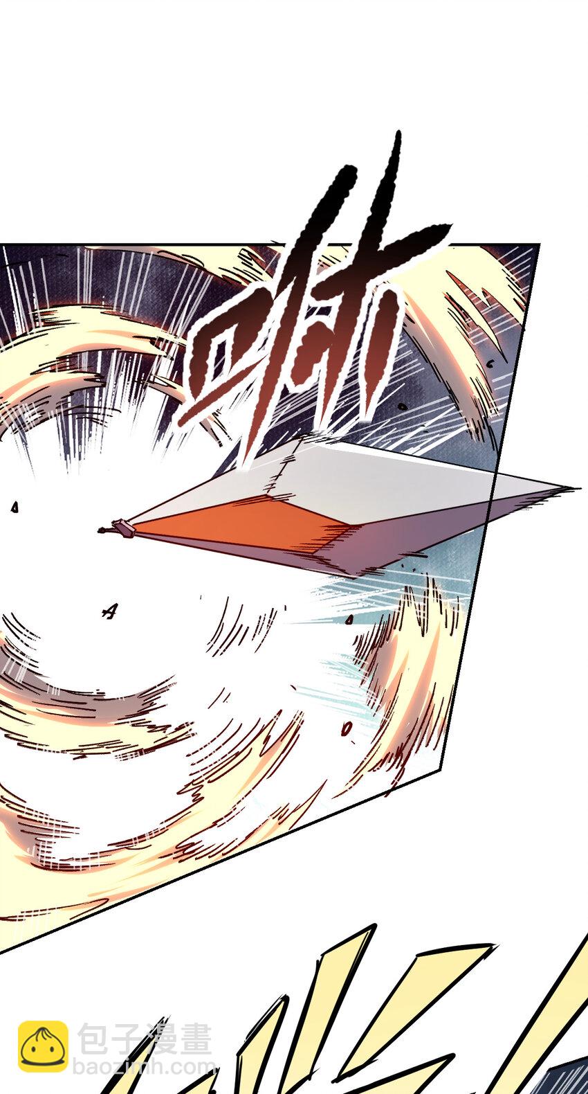 我真的只會御劍術！ - 019 斷臂之仇 - 5