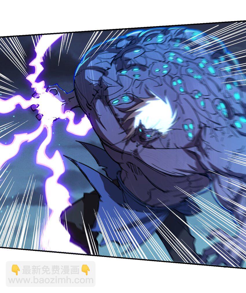 我真的只會御劍術！ - 03 通通腸道 - 2