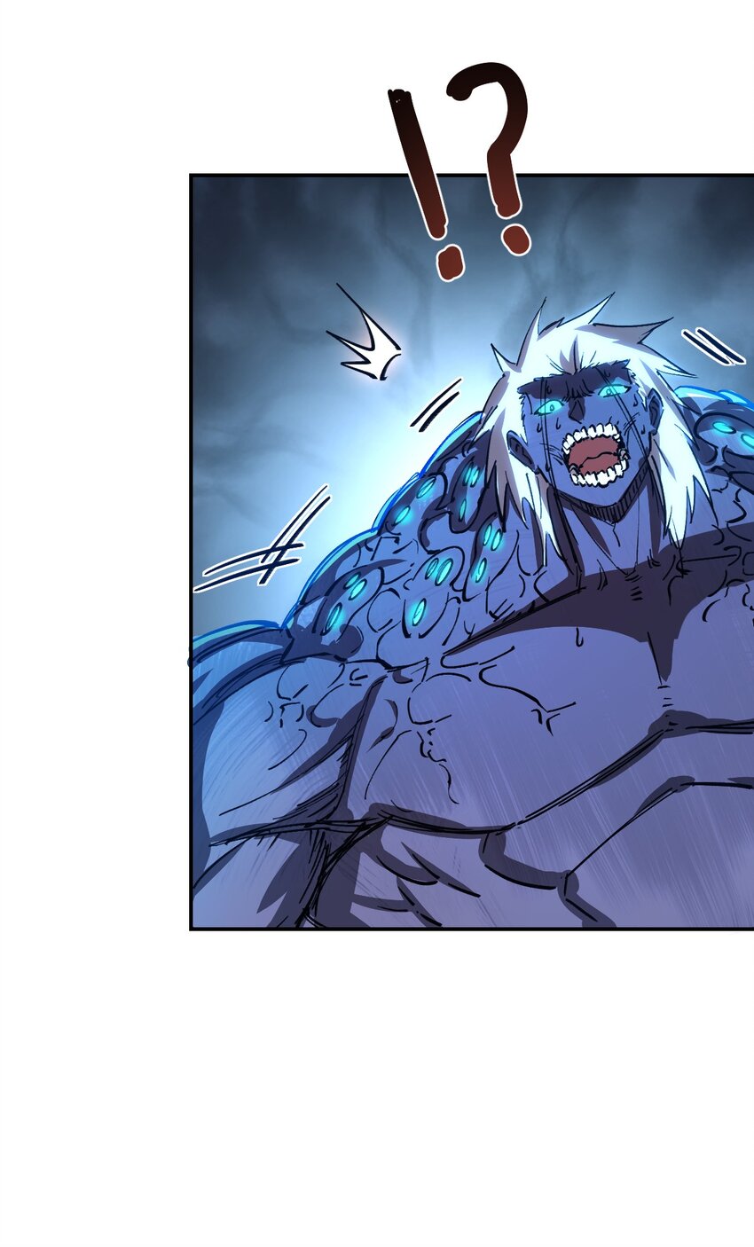 我真的只會御劍術！ - 03 通通腸道 - 4