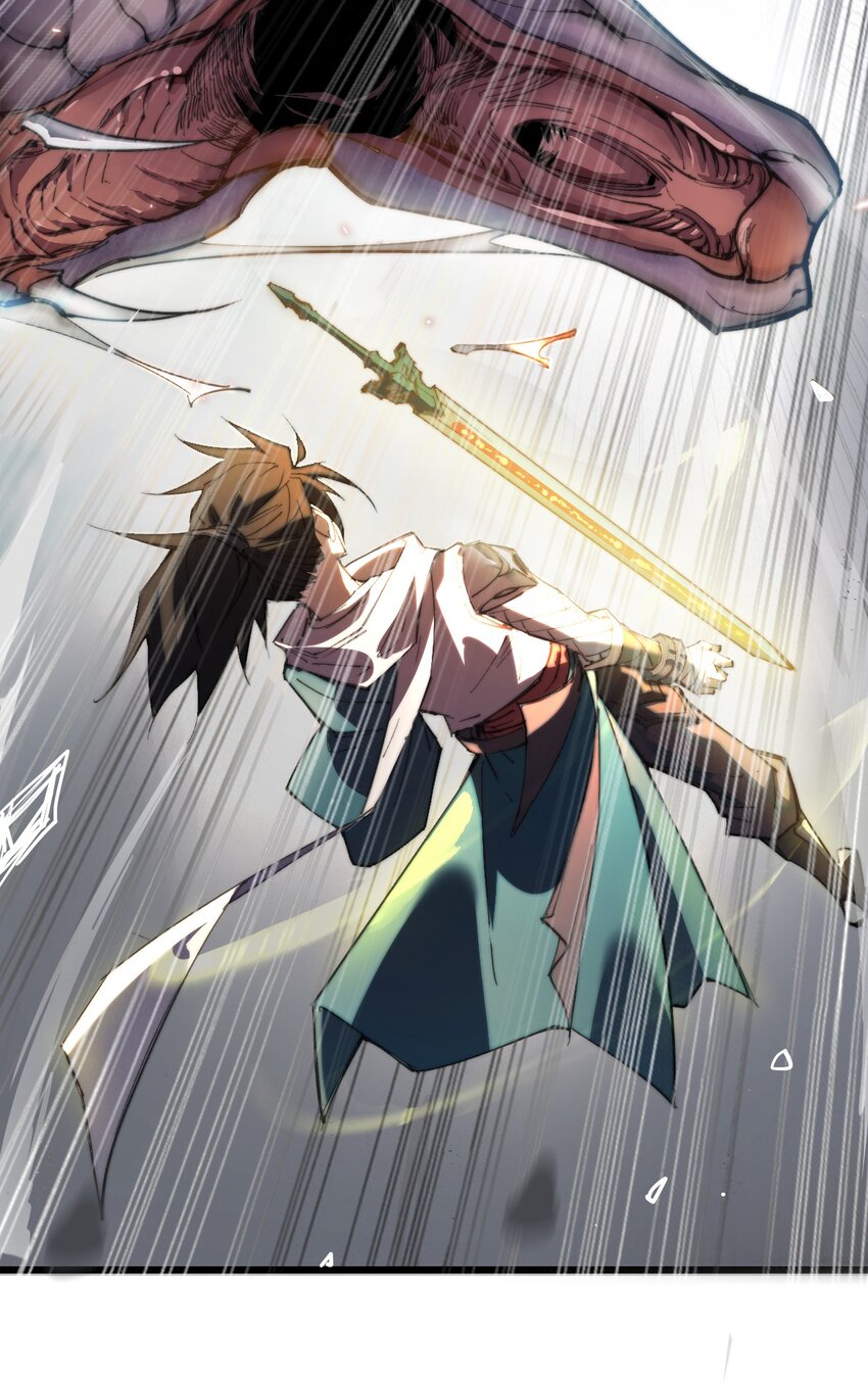 我真的只會御劍術！ - 03 通通腸道 - 3