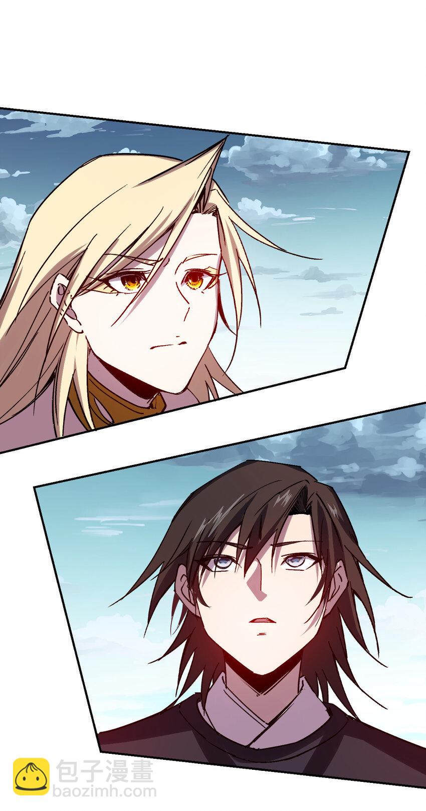 我真的只會御劍術！ - 021 自爆金丹 - 6