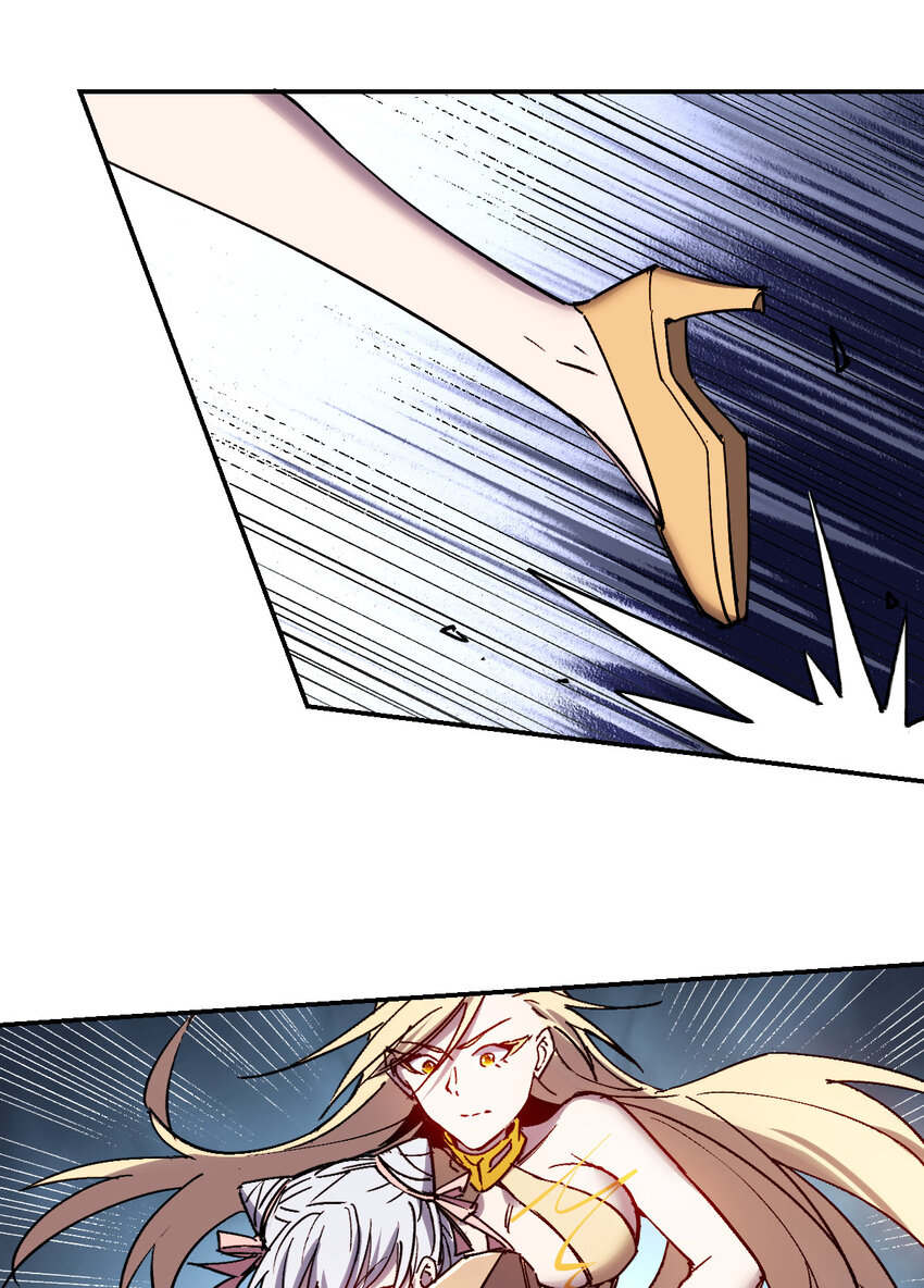 我真的只會御劍術！ - 021 自爆金丹 - 4