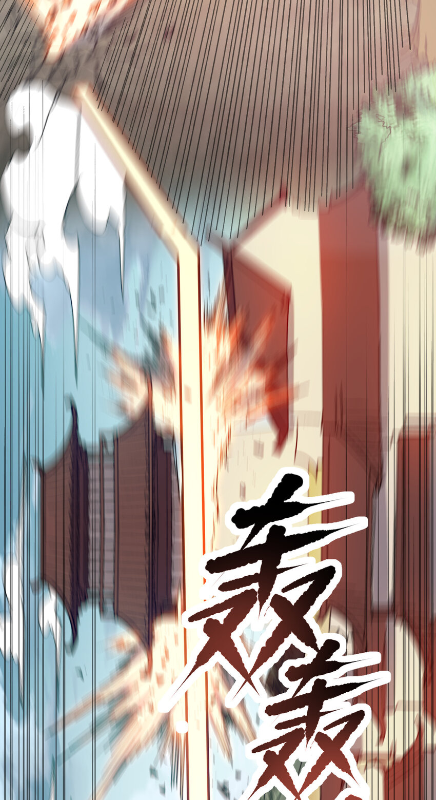 我真的只會御劍術！ - 023 天命御魂 - 5