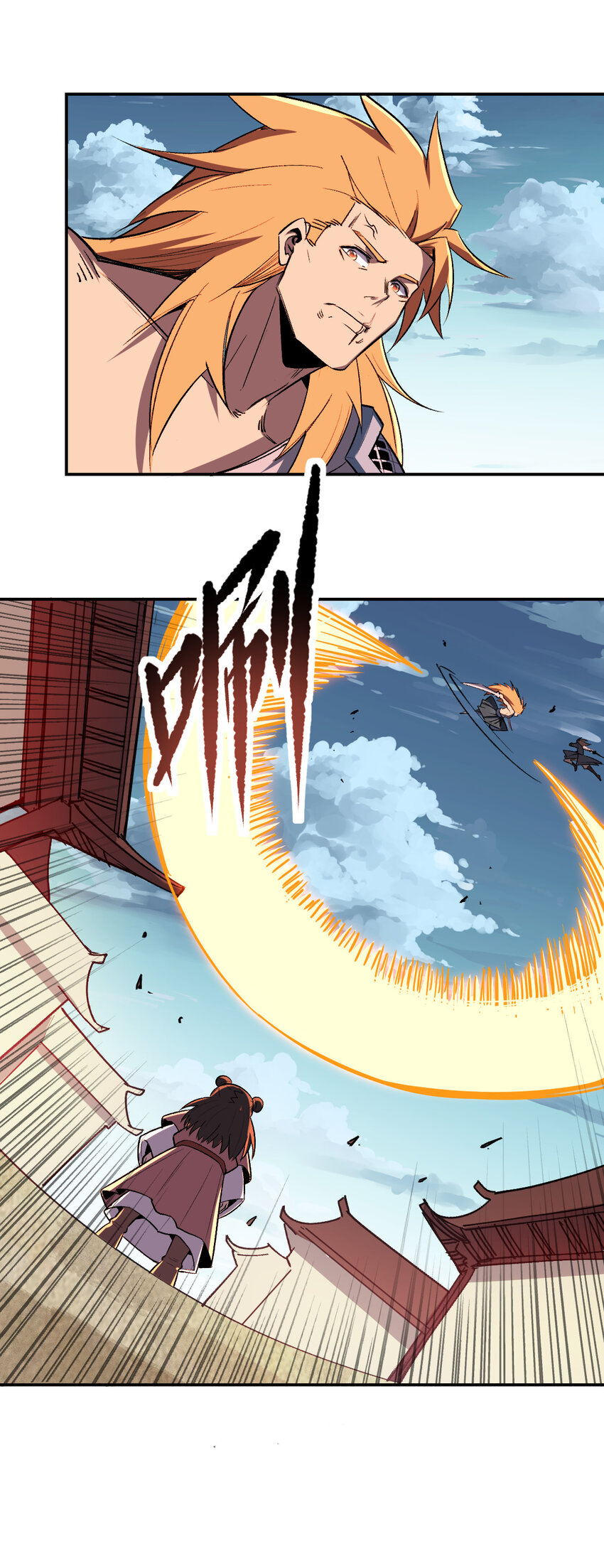 我真的只會御劍術！ - 023 天命御魂 - 7