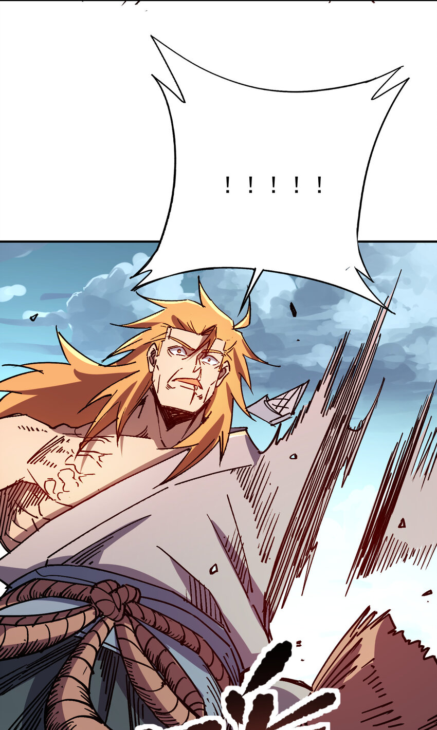 我真的只會御劍術！ - 023 天命御魂 - 2