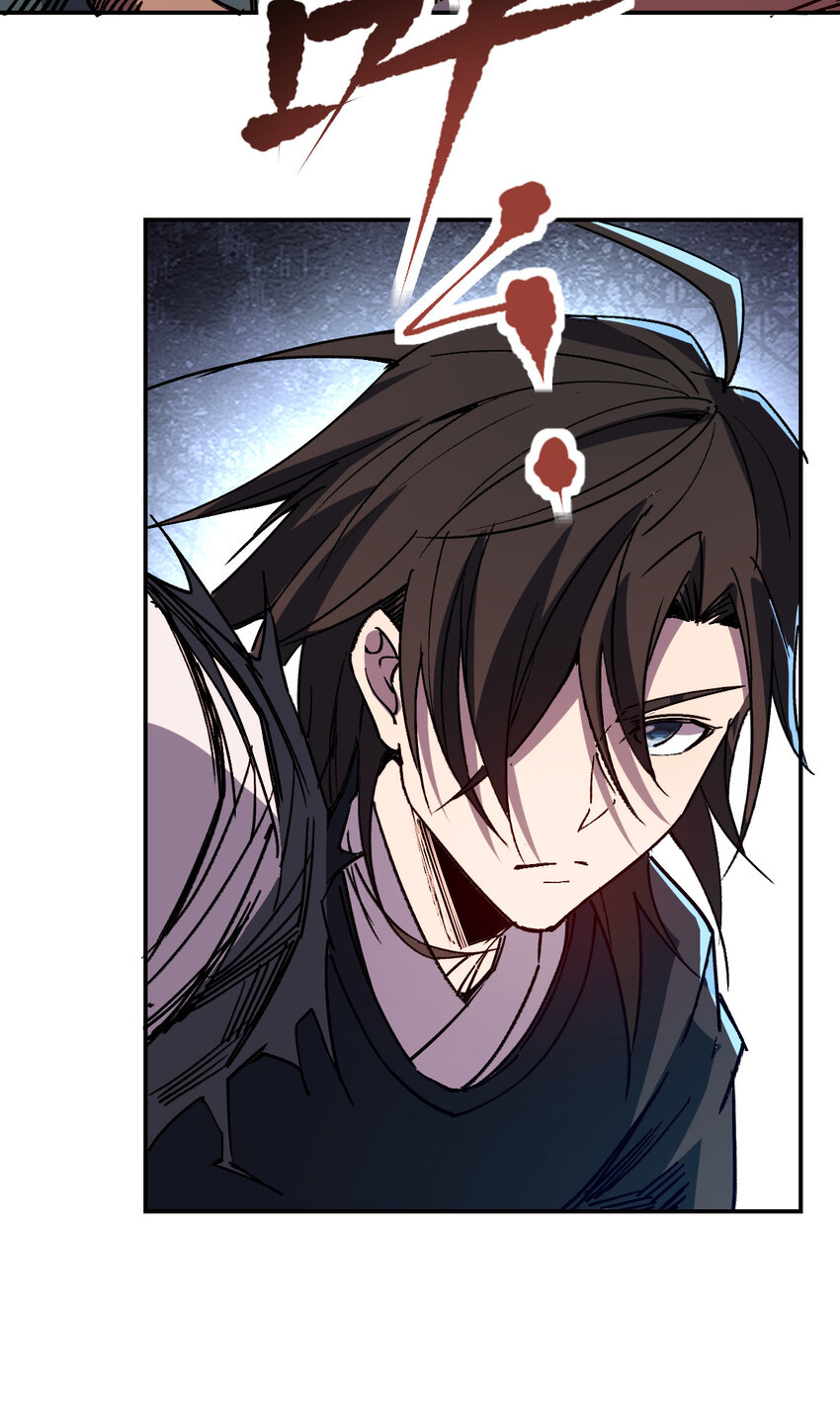 我真的只會御劍術！ - 023 天命御魂 - 3