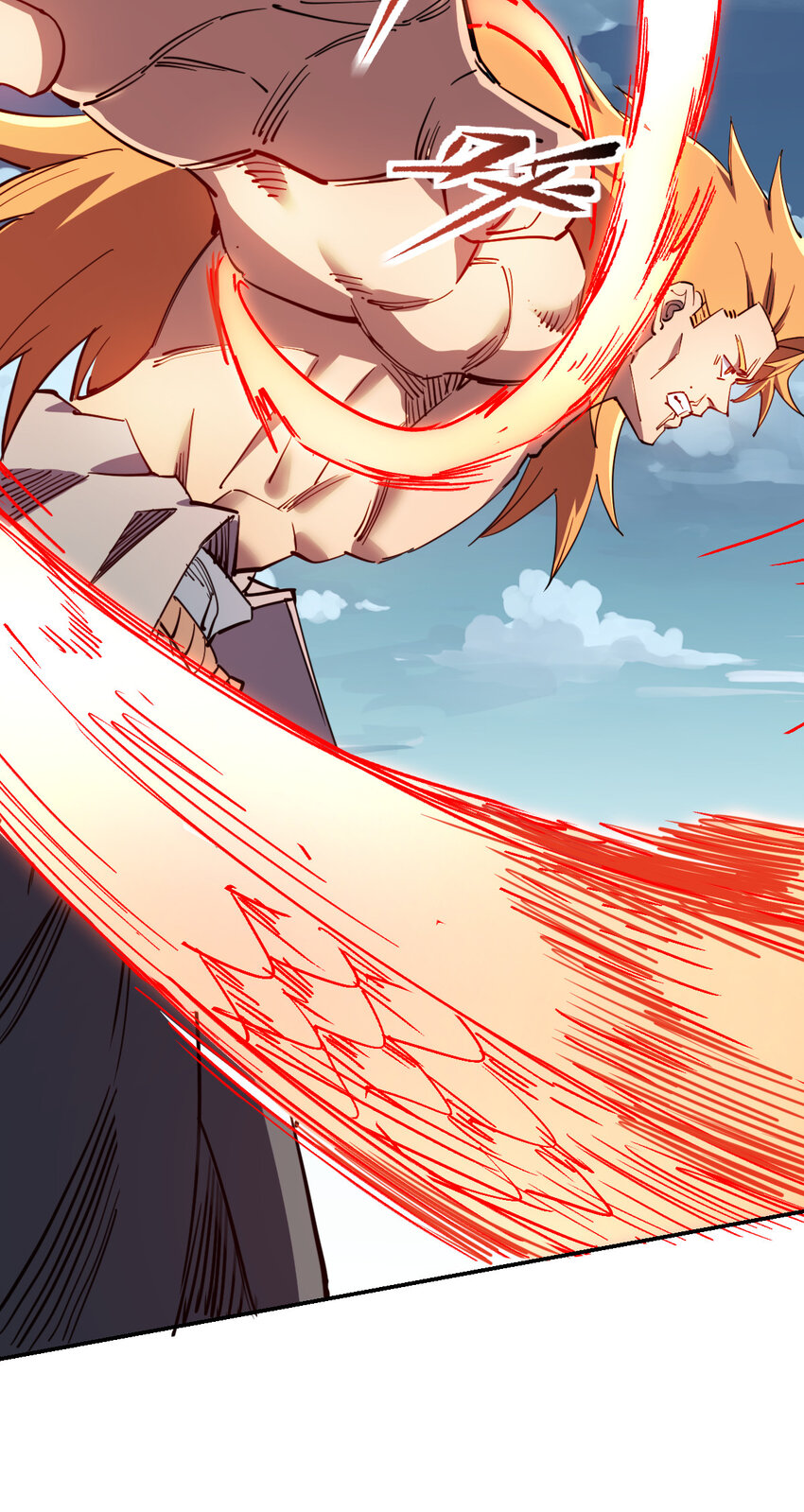 我真的只會御劍術！ - 023 天命御魂 - 2