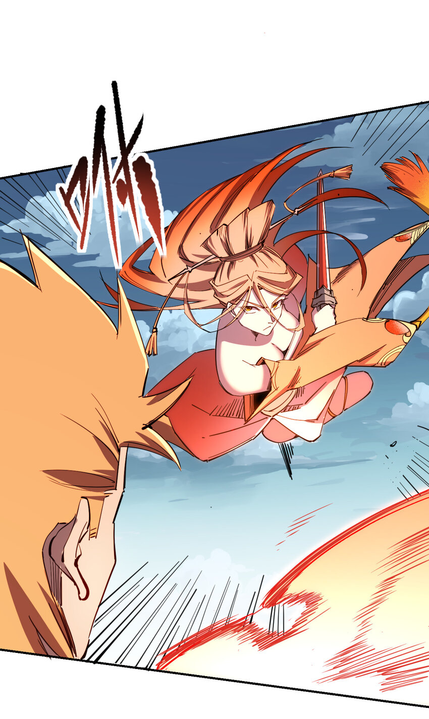 我真的只會御劍術！ - 023 天命御魂 - 3