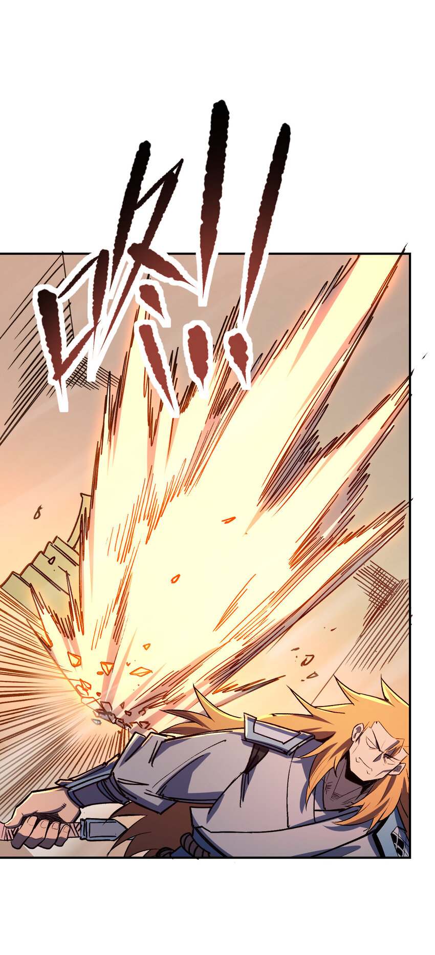 我真的只會御劍術！ - 023 天命御魂 - 5