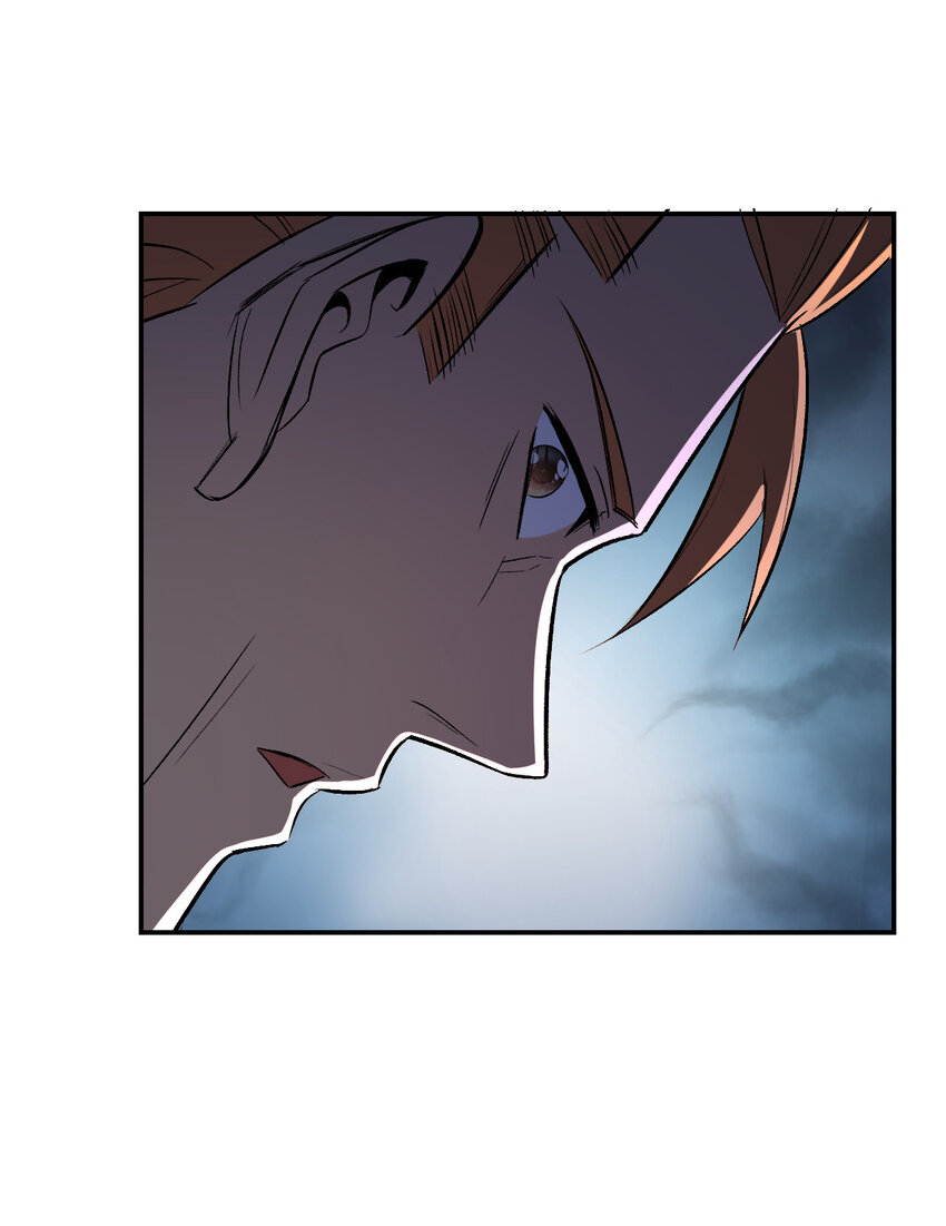 我真的只會御劍術！ - 023 天命御魂 - 6