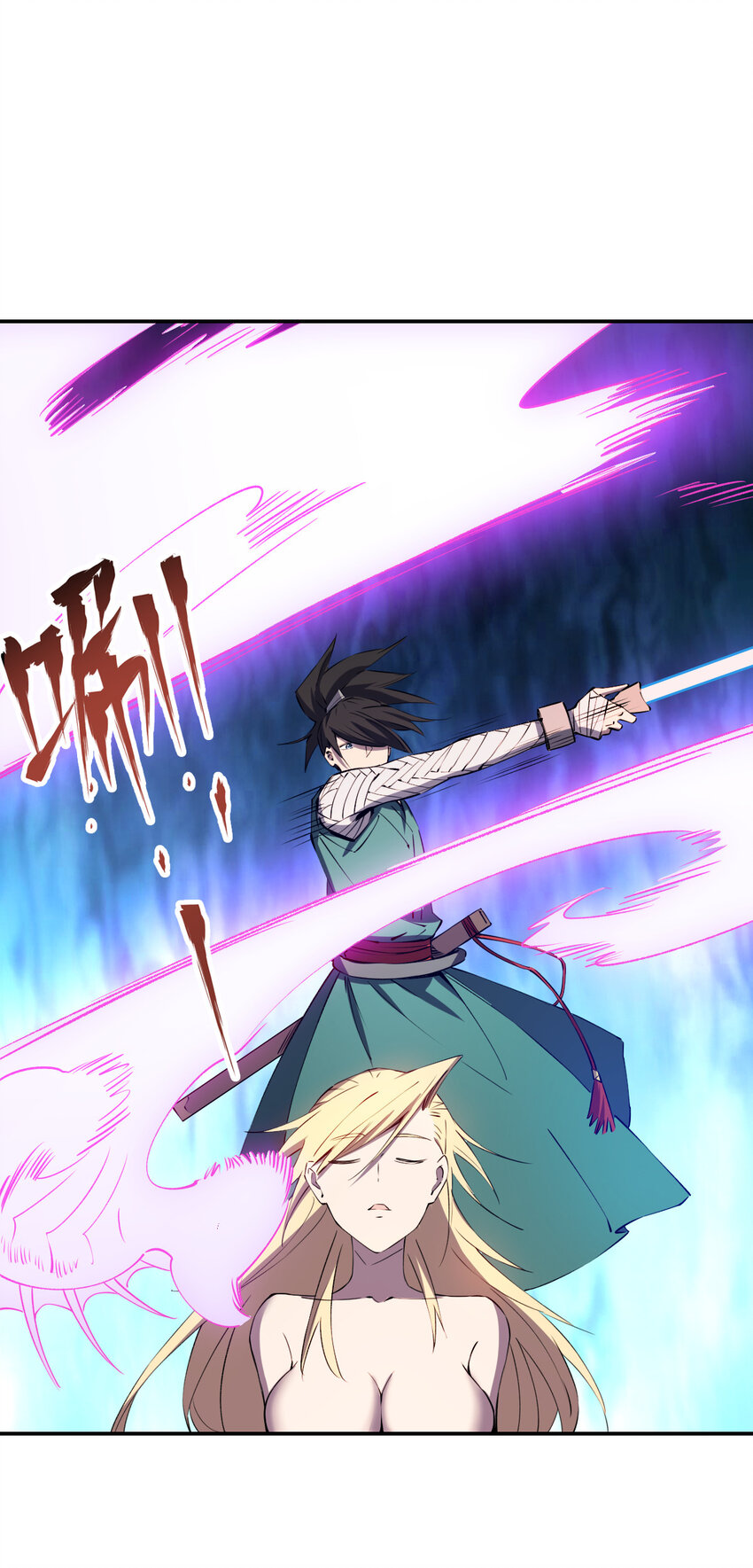 我真的只會御劍術！ - 027 當務之急 - 4