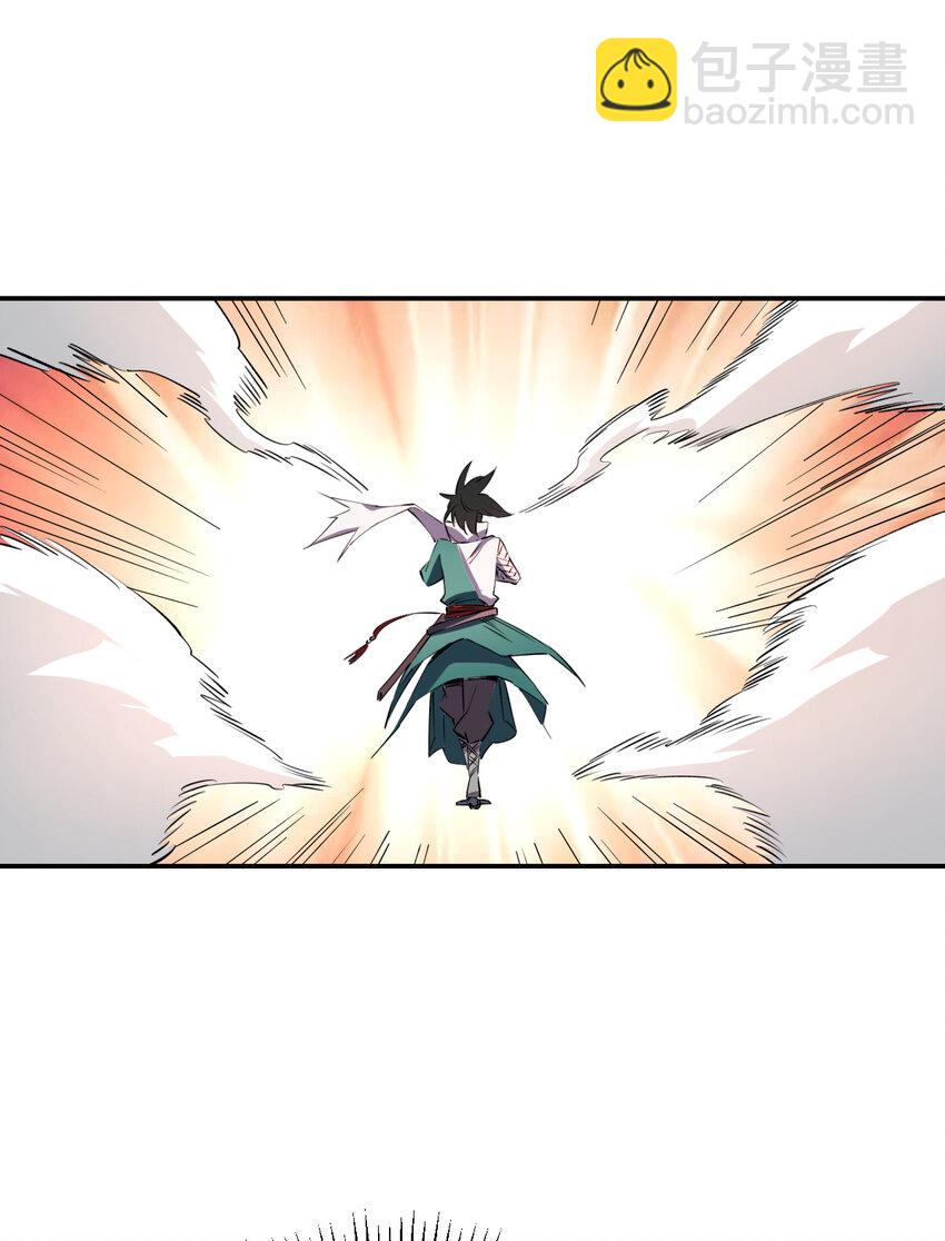 我真的只會御劍術！ - 027 當務之急 - 2