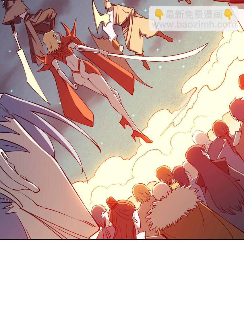 我真的只會御劍術！ - 027 當務之急 - 5