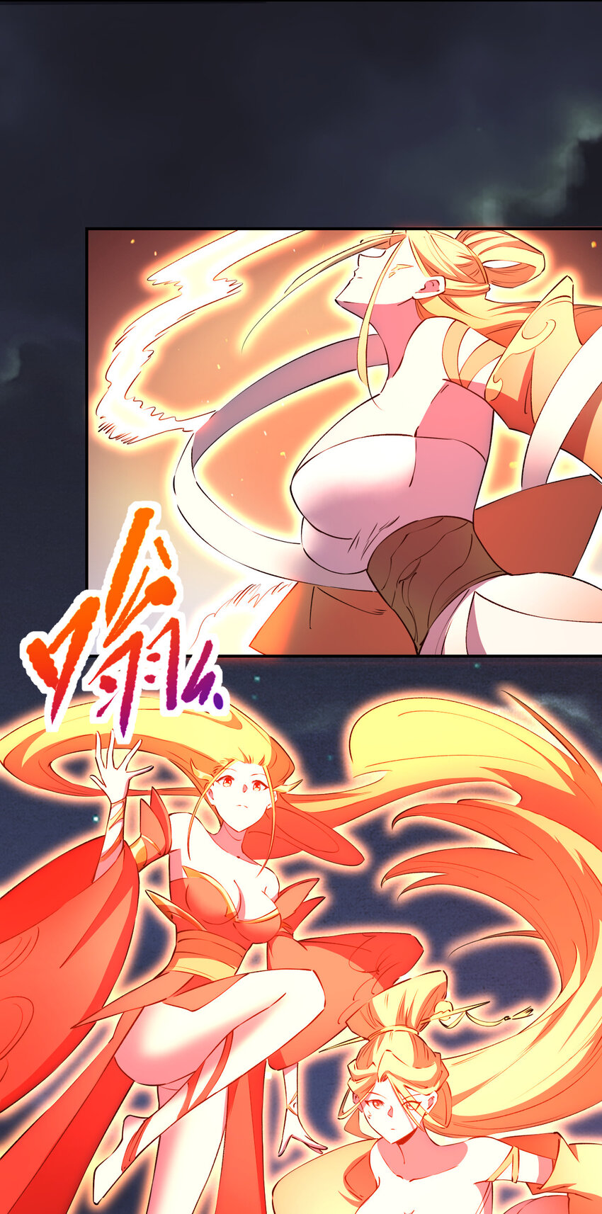 我真的只會御劍術！ - 029 驚鴻照影(1/2) - 3