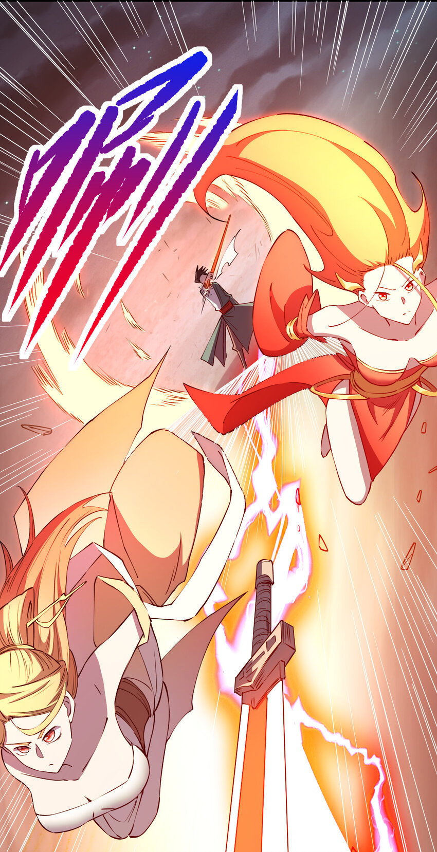 我真的只會御劍術！ - 029 驚鴻照影(1/2) - 8