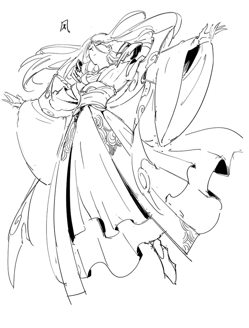 我真的只會御劍術！ - 029 驚鴻照影(2/2) - 2