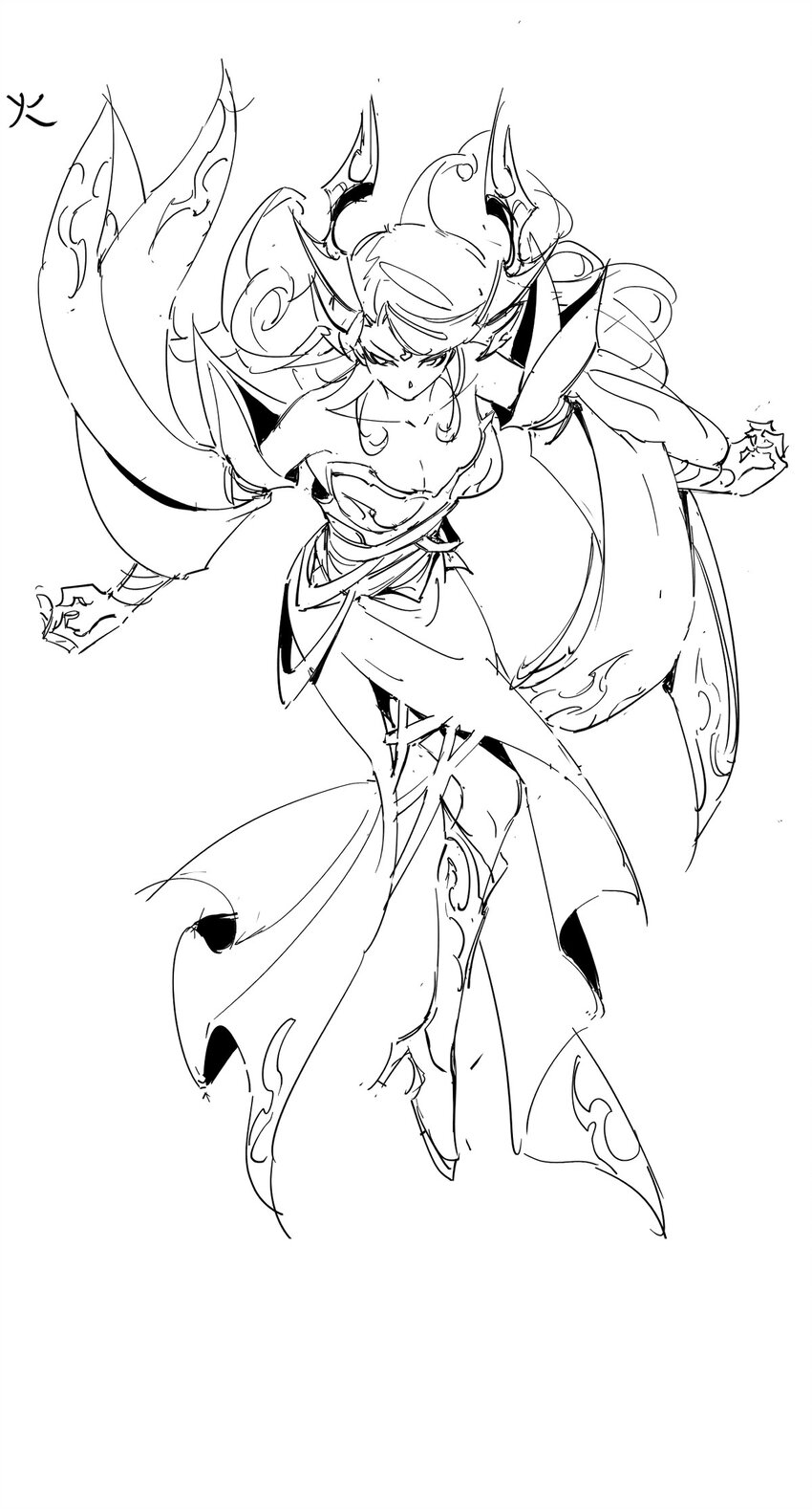 我真的只會御劍術！ - 029 驚鴻照影(2/2) - 2