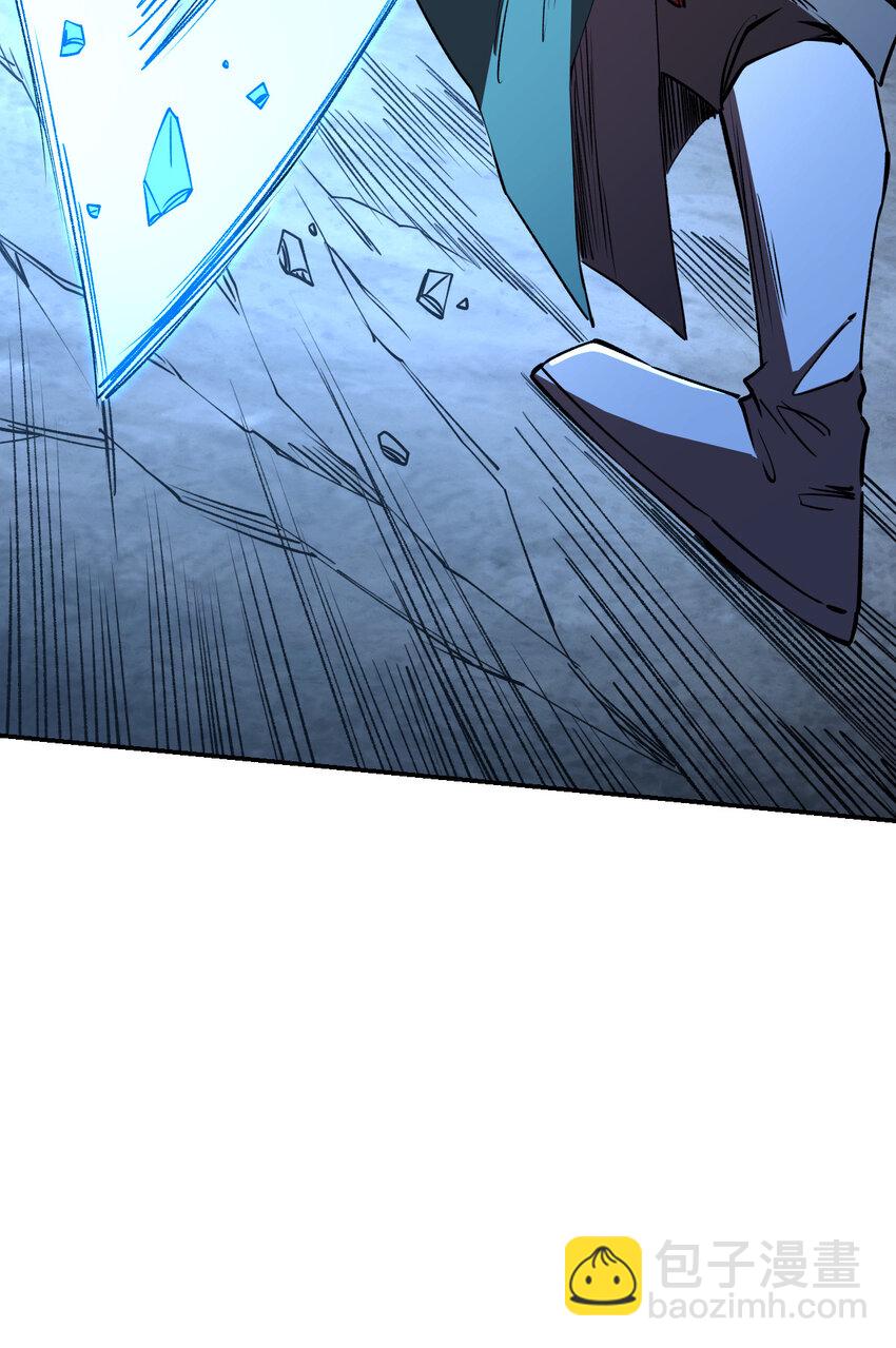 我真的只會御劍術！ - 029 驚鴻照影(1/2) - 7