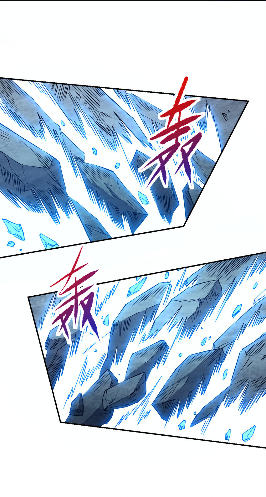 我真的只會御劍術！ - 029 驚鴻照影(1/2) - 1