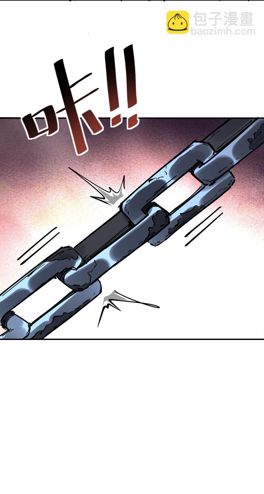 我真的只會御劍術！ - 05 邪修登場 - 1