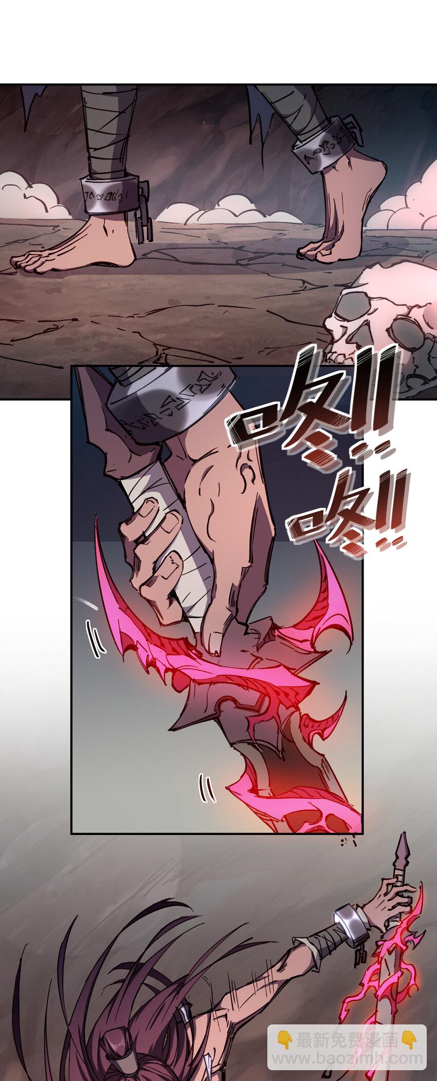 我真的只會御劍術！ - 05 邪修登場 - 1