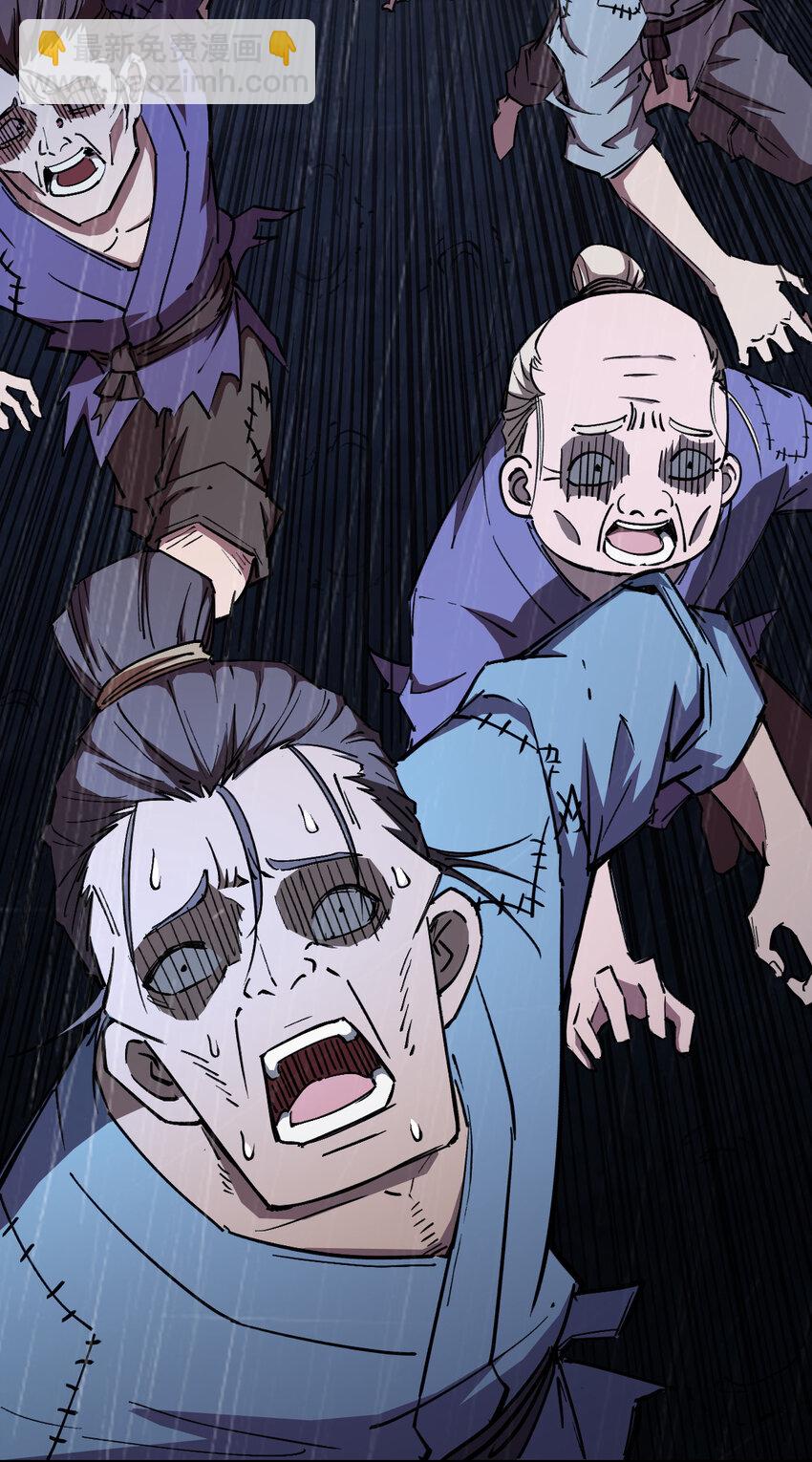 我真的只會御劍術！ - 05 邪修登場 - 4