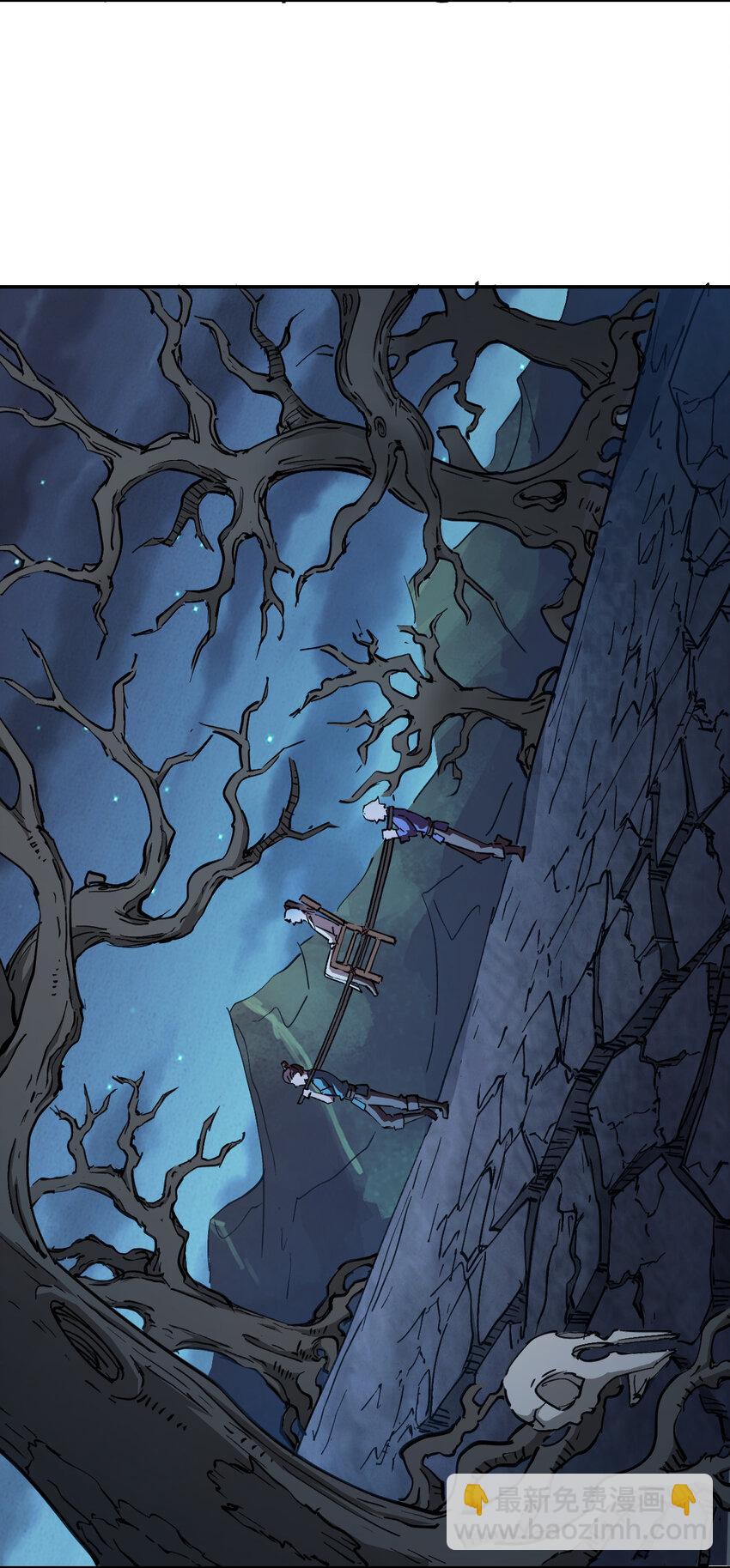 我真的只會御劍術！ - 05 邪修登場 - 3