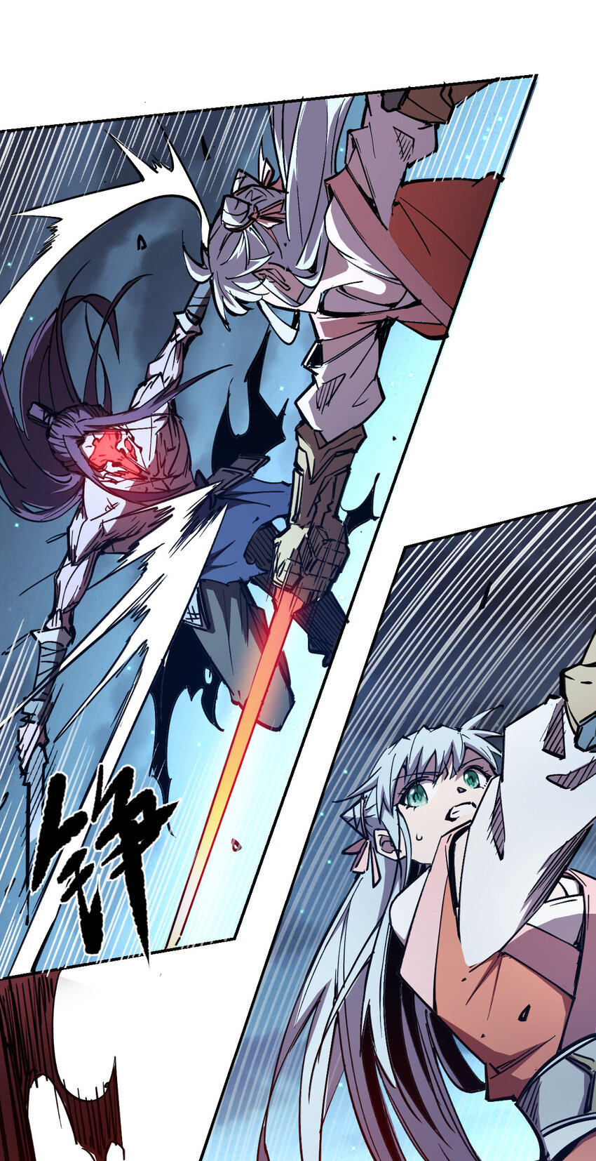 我真的只會御劍術！ - 07 不死之身 - 8