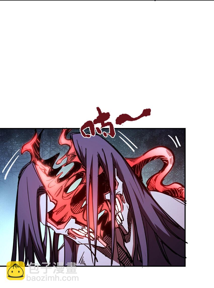 我真的只會御劍術！ - 07 不死之身 - 4