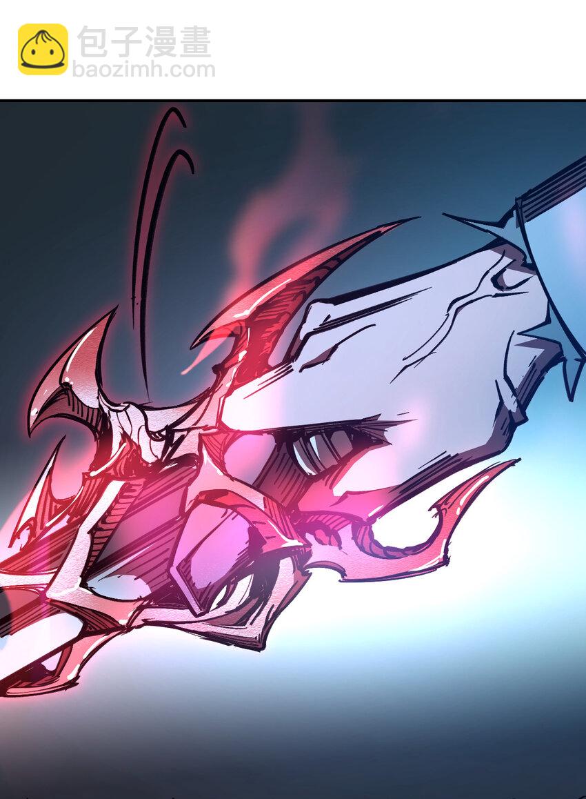 我真的只會御劍術！ - 07 不死之身 - 3