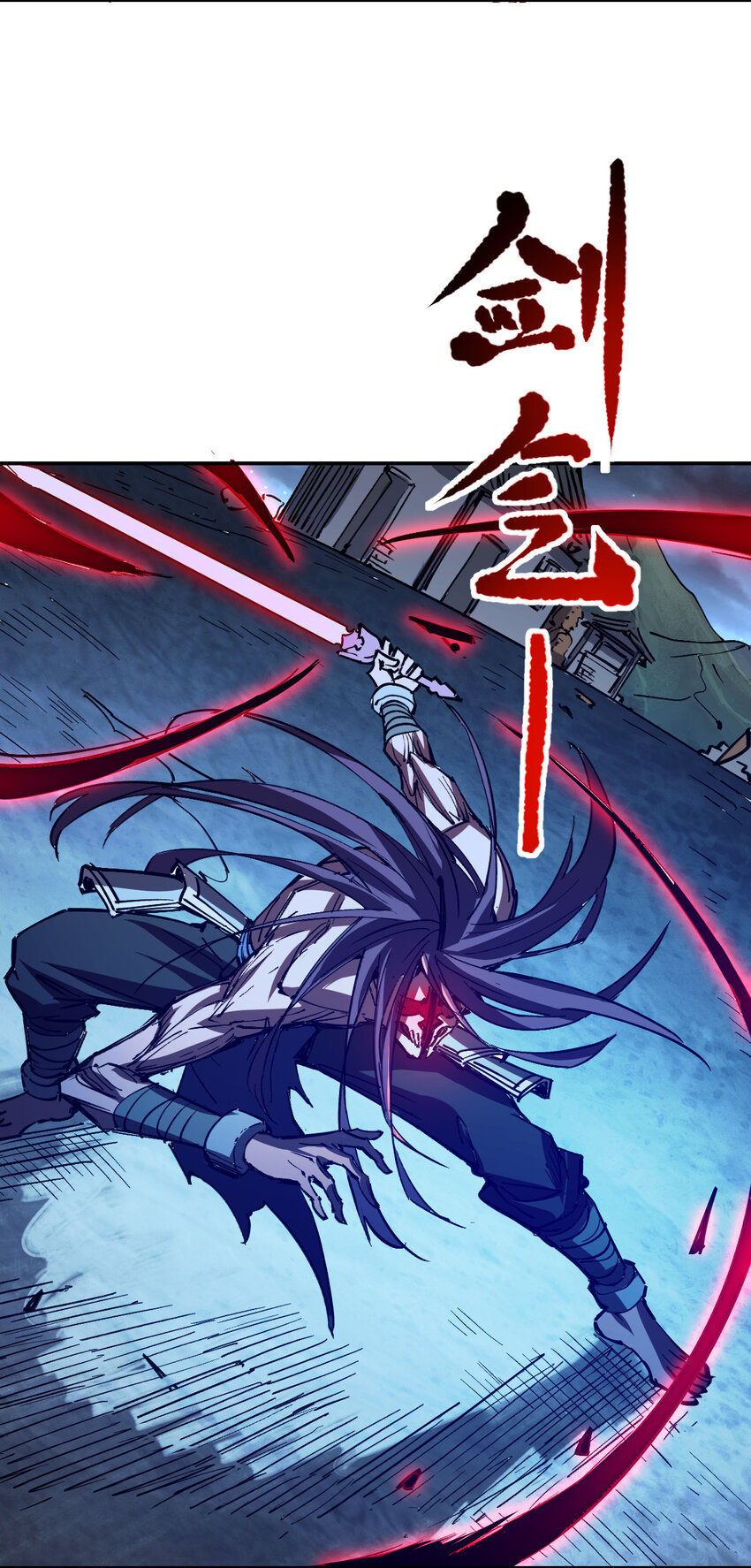 我真的只會御劍術！ - 07 不死之身 - 6