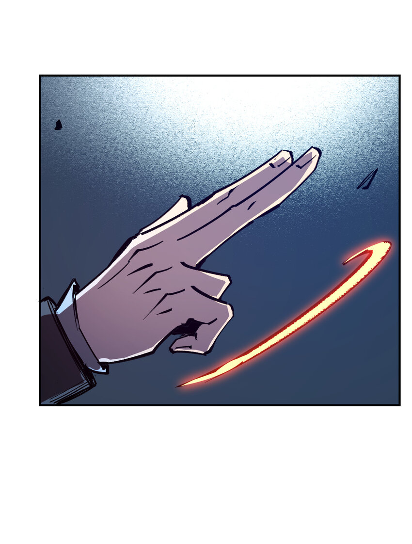 我真的只會御劍術！ - 07 不死之身 - 8